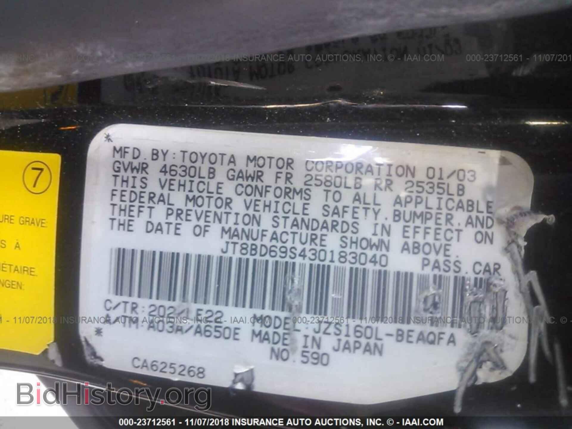 2003 LEXUS GS - VIN: JT8BD69S430183040 - Фото 9