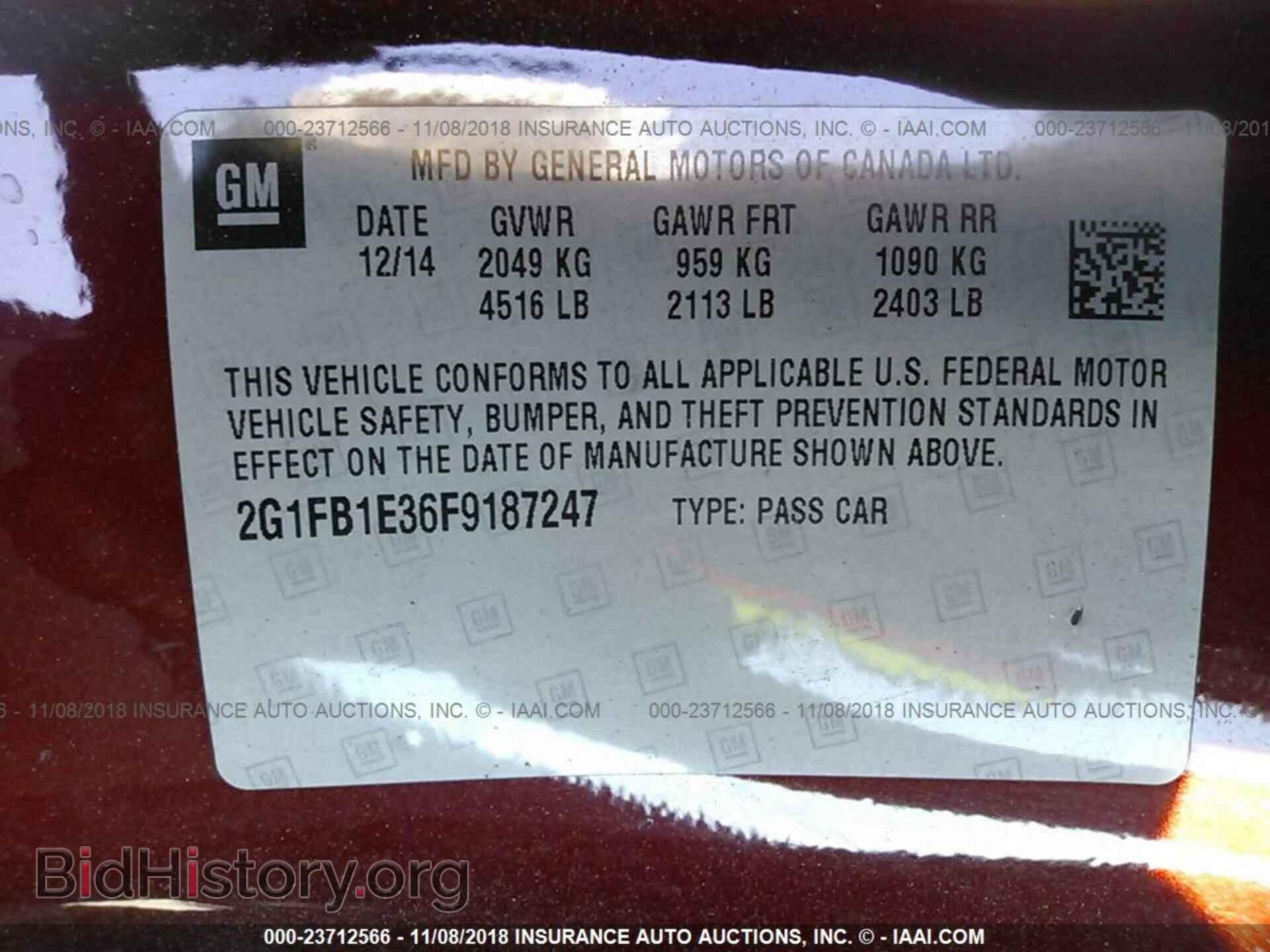 2015 Chevrolet Camaro - VIN: 2G1FB1E36F9187247 - Фото 9
