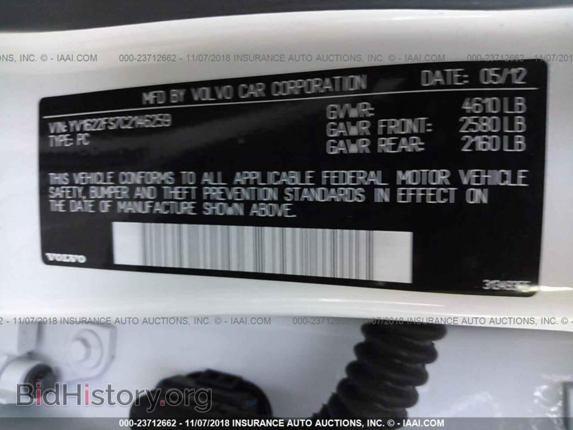 2012 Volvo S60 - VIN: YV1622FS7C2146259 - Фото 9