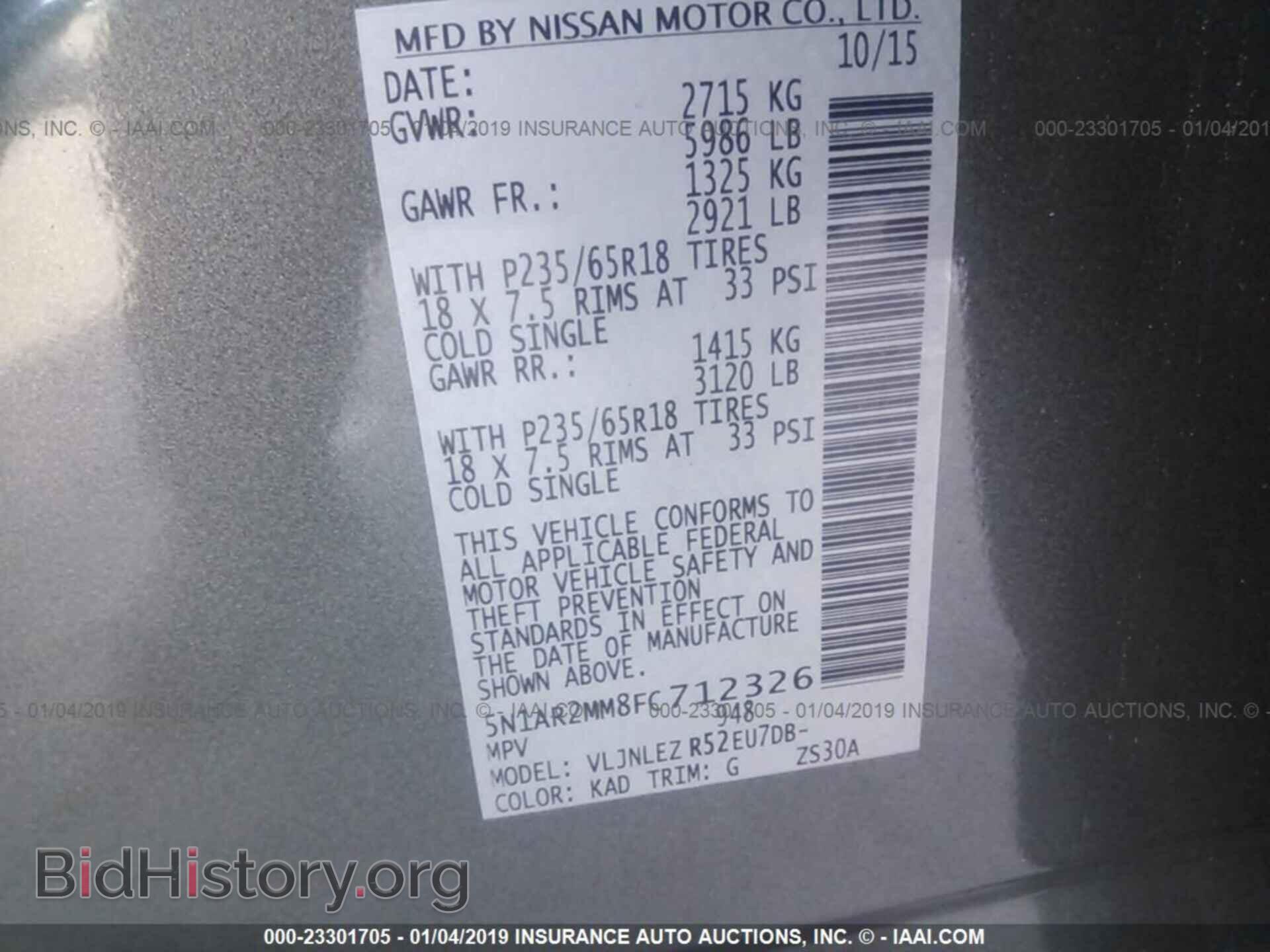 2015 NISSAN PATHFINDER - VIN: 5N1AR2MM8FC712326 - Фото 9