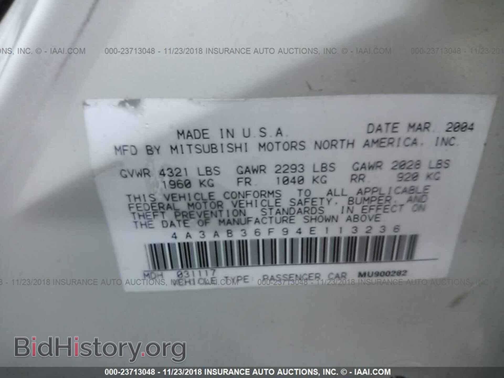 2004 MITSUBISHI GALANT - VIN: 4A3AB36F94E113236 - Фото 9