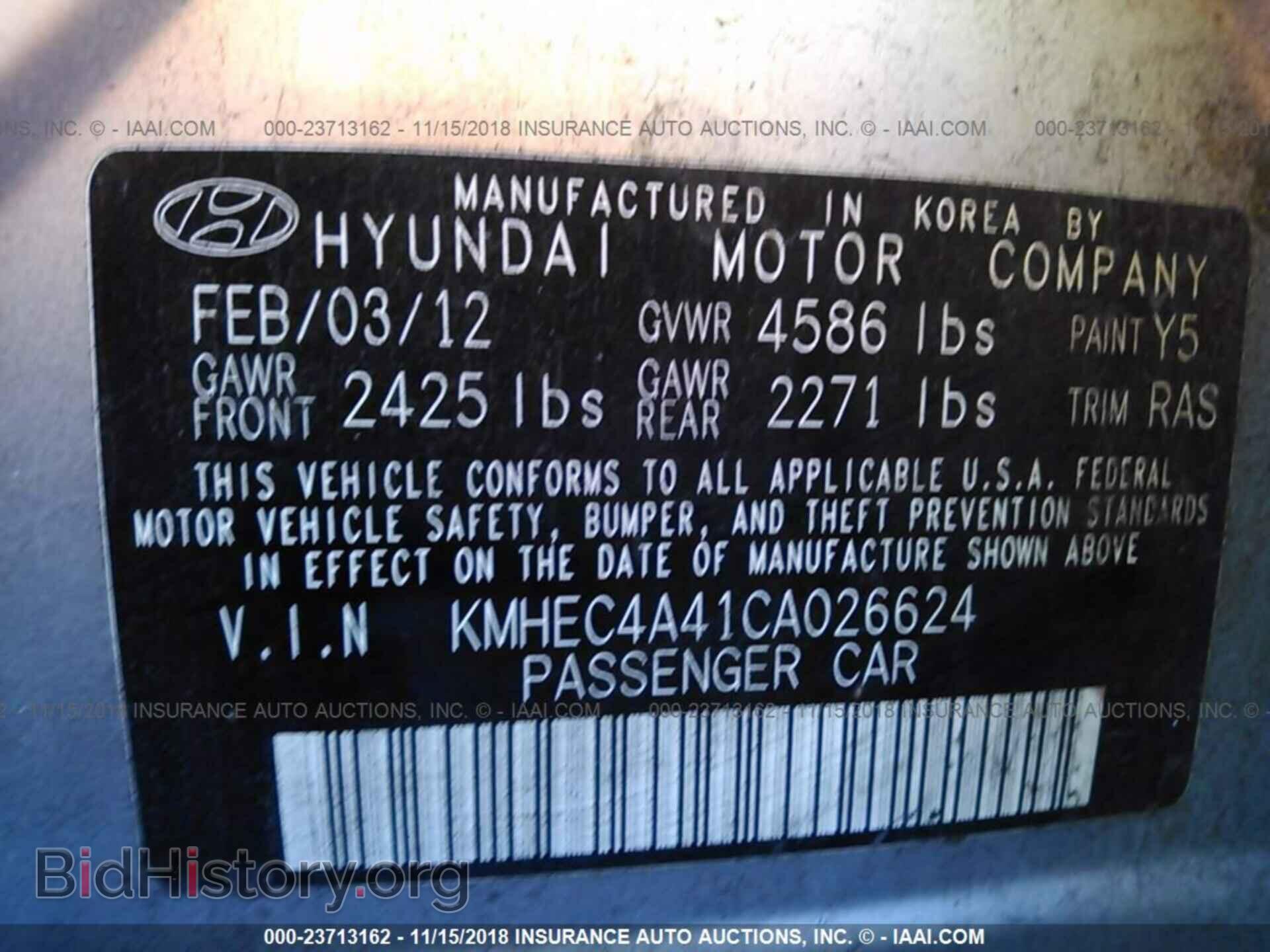 2012 Hyundai Sonata - VIN: KMHEC4A41CA026624 - Фото 9