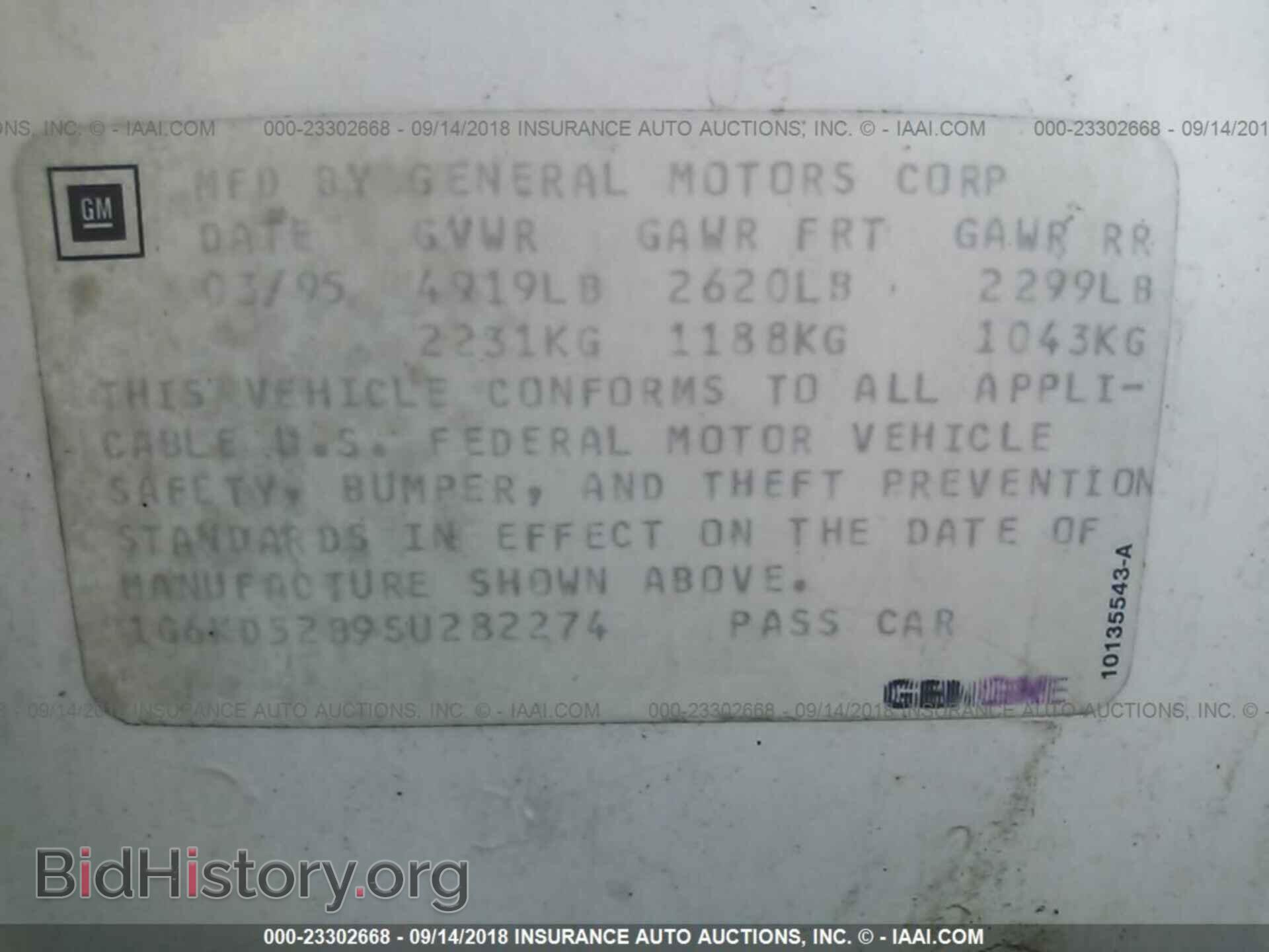 1995 CADILLAC DEVILLE - VIN: 1G6KD52B9SU282274 - Photo 9