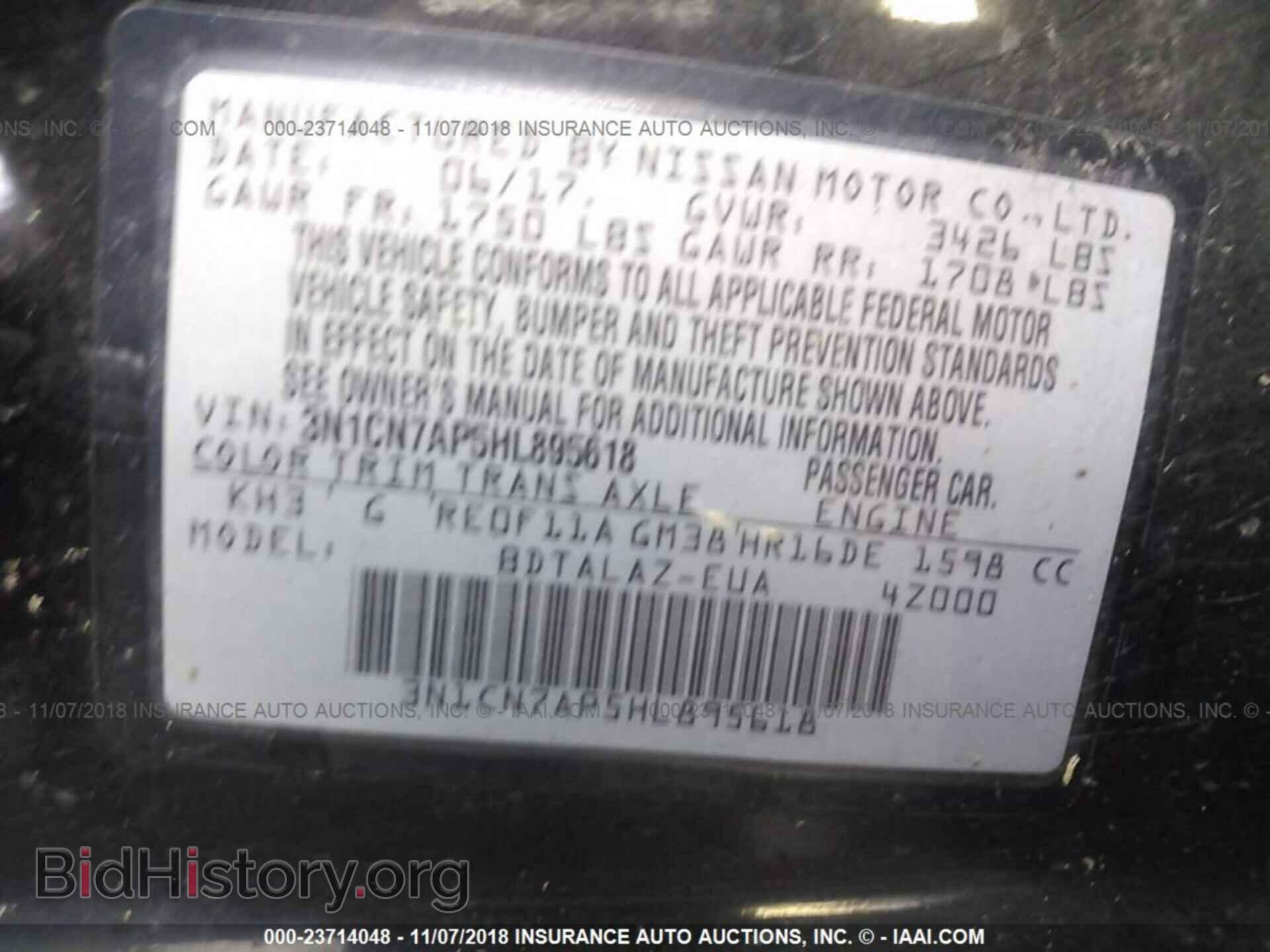 2017 Nissan Versa - VIN: 3N1CN7AP5HL895618 - Фото 9