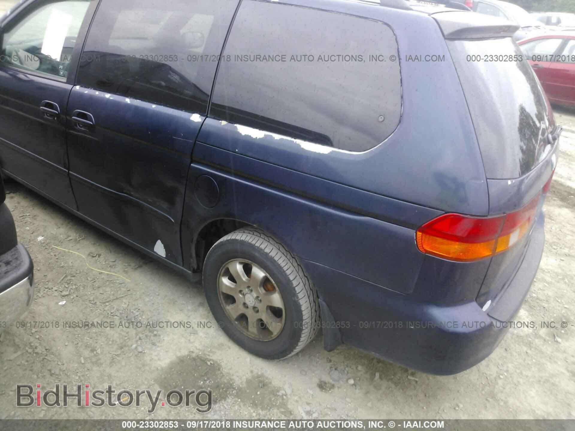 2003 HONDA ODYSSEY - VIN: 5FNRL18093B061071 - Фото 3