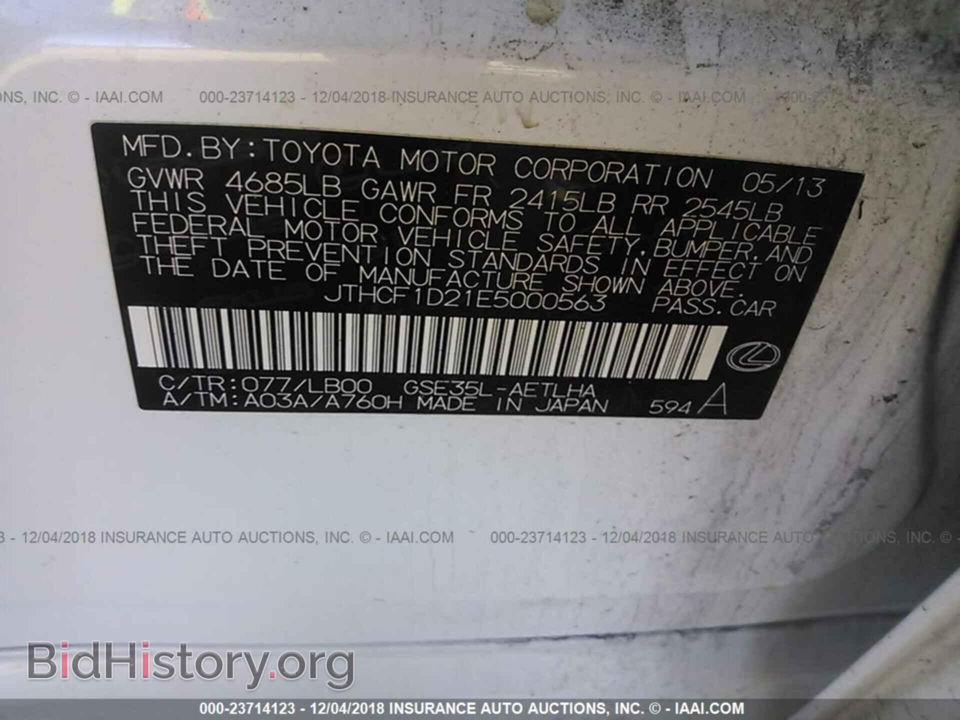 2014 LEXUS IS - VIN: JTHCF1D21E5000563 - Фото 9