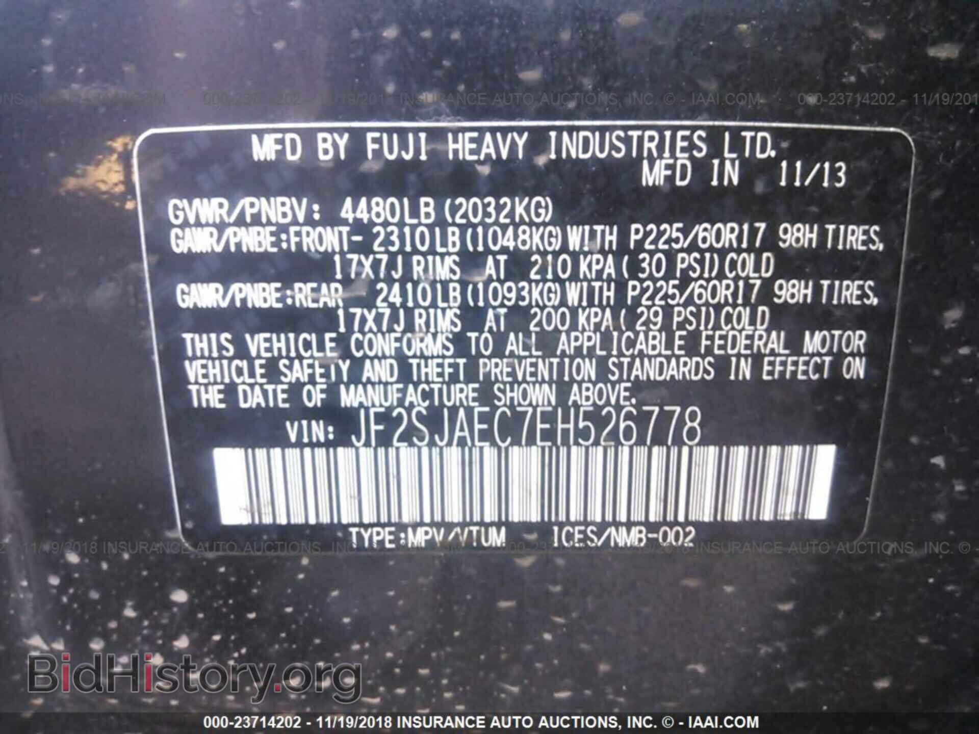2014 Subaru Forester - VIN: JF2SJAEC7EH526778 - Фото 9