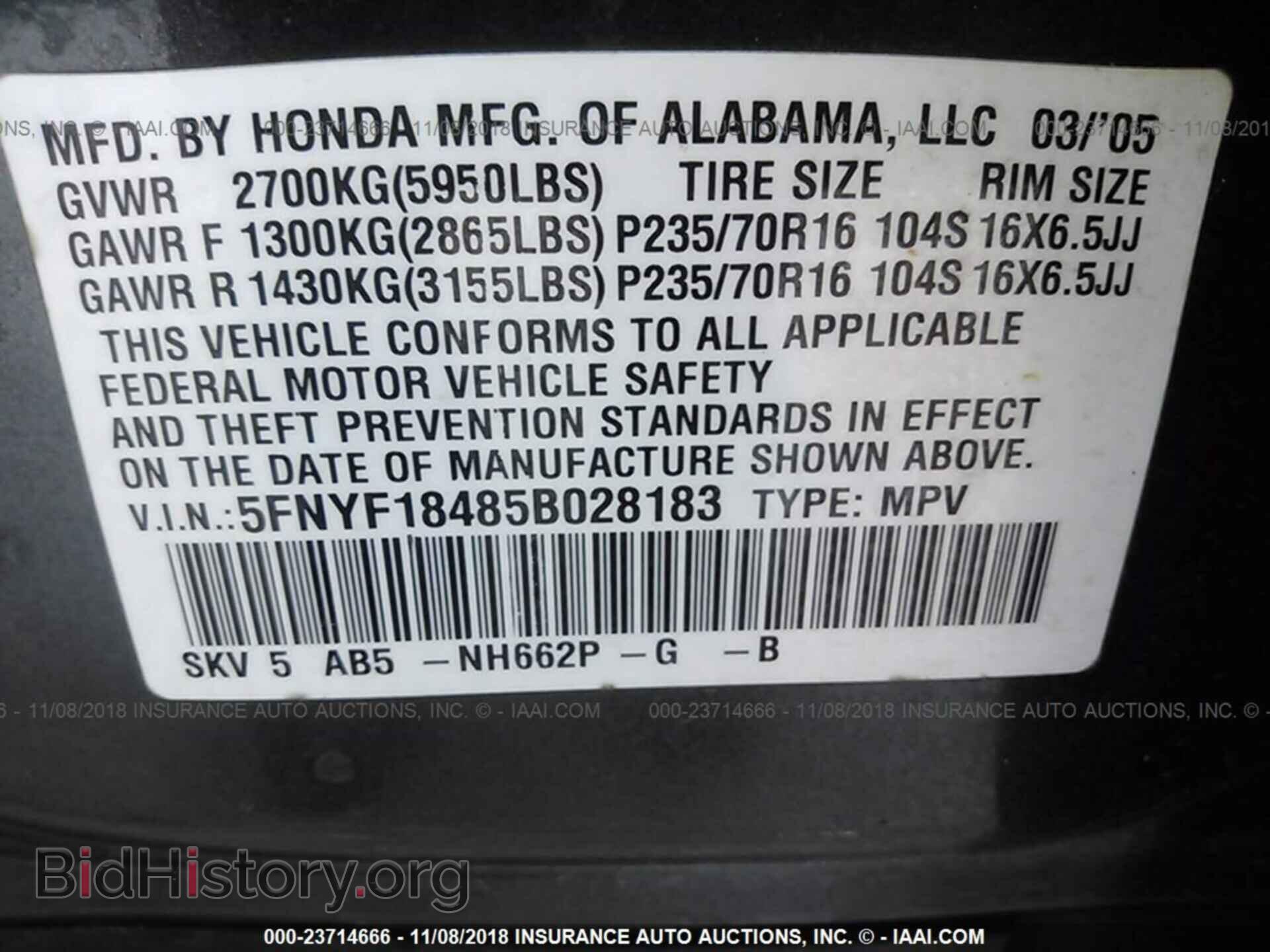 2005 HONDA PILOT - VIN: 5FNYF18485B028183 - Фото 9