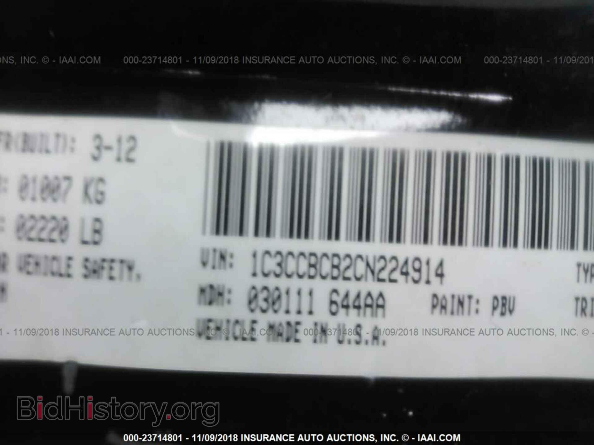 2012 Chrysler 200 - VIN: 1C3CCBCB2CN224914 - Photo 9