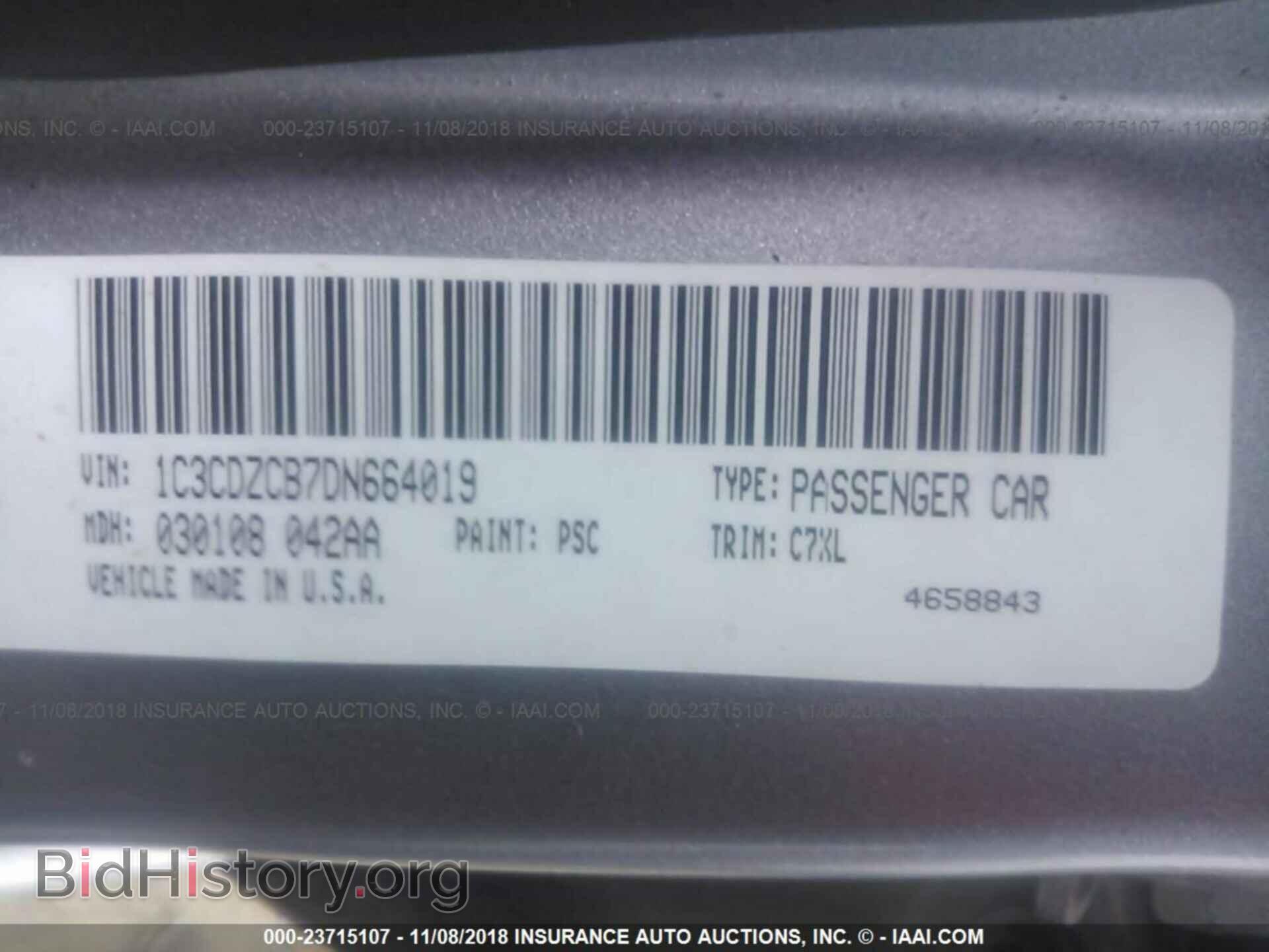 2013 DODGE AVENGER - VIN: 1C3CDZCB7DN664019 - Фото 9