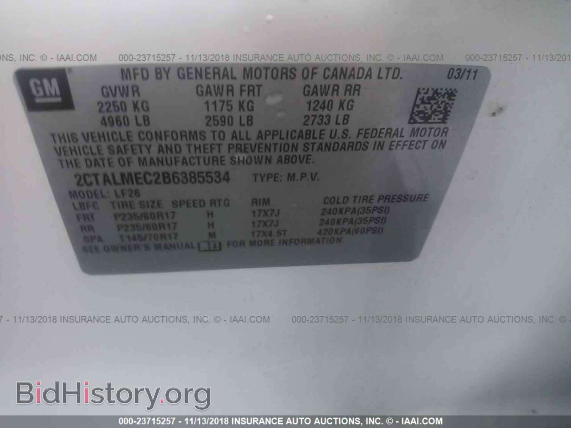 2011 Gmc Terrain - VIN: 2CTALMEC2B6385534 - Фото 9
