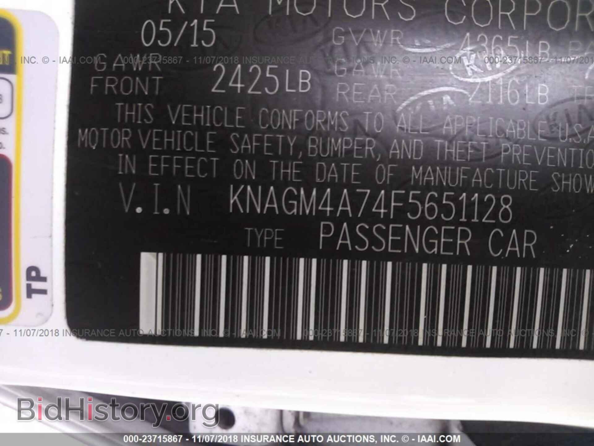 2015 Kia Optima - VIN: KNAGM4A74F5651128 - Photo 9