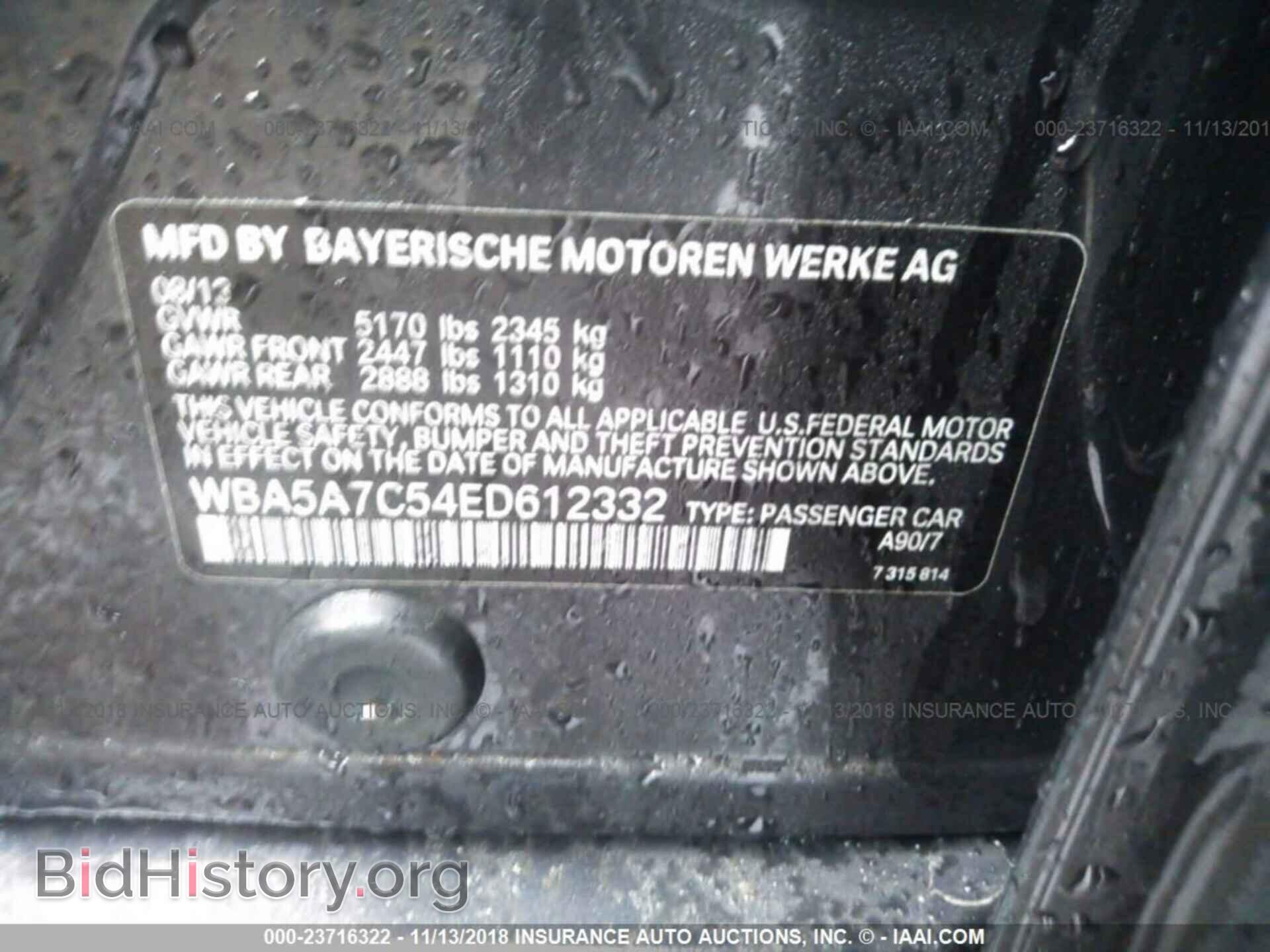 2014 BMW 528 - VIN: WBA5A7C54ED612332 - Фото 9