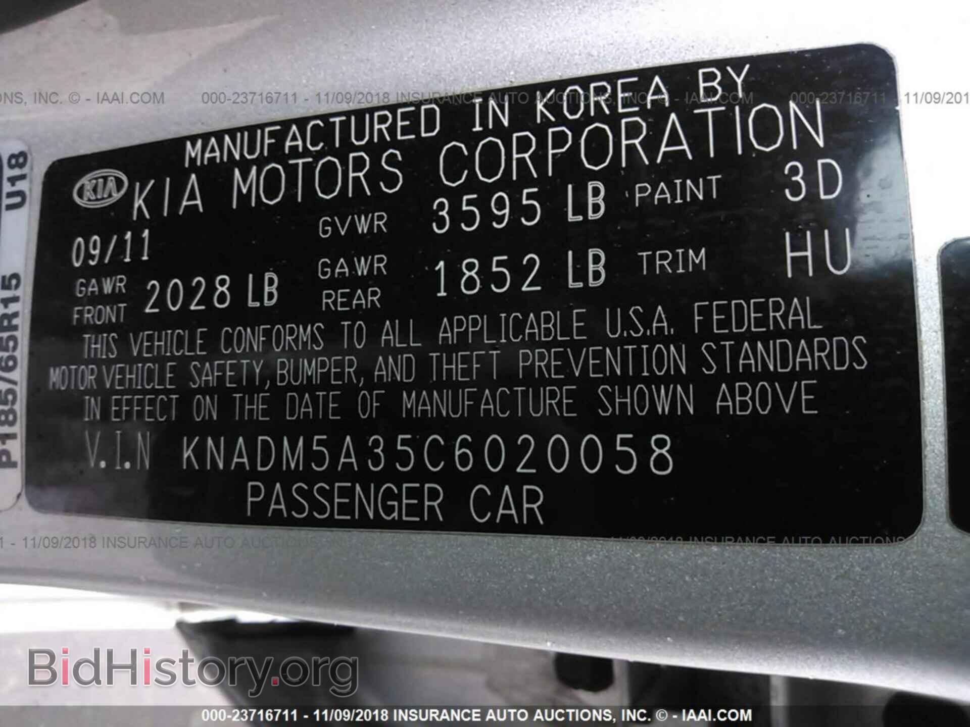 2012 KIA RIO - VIN: KNADM5A35C6020058 - Фото 9