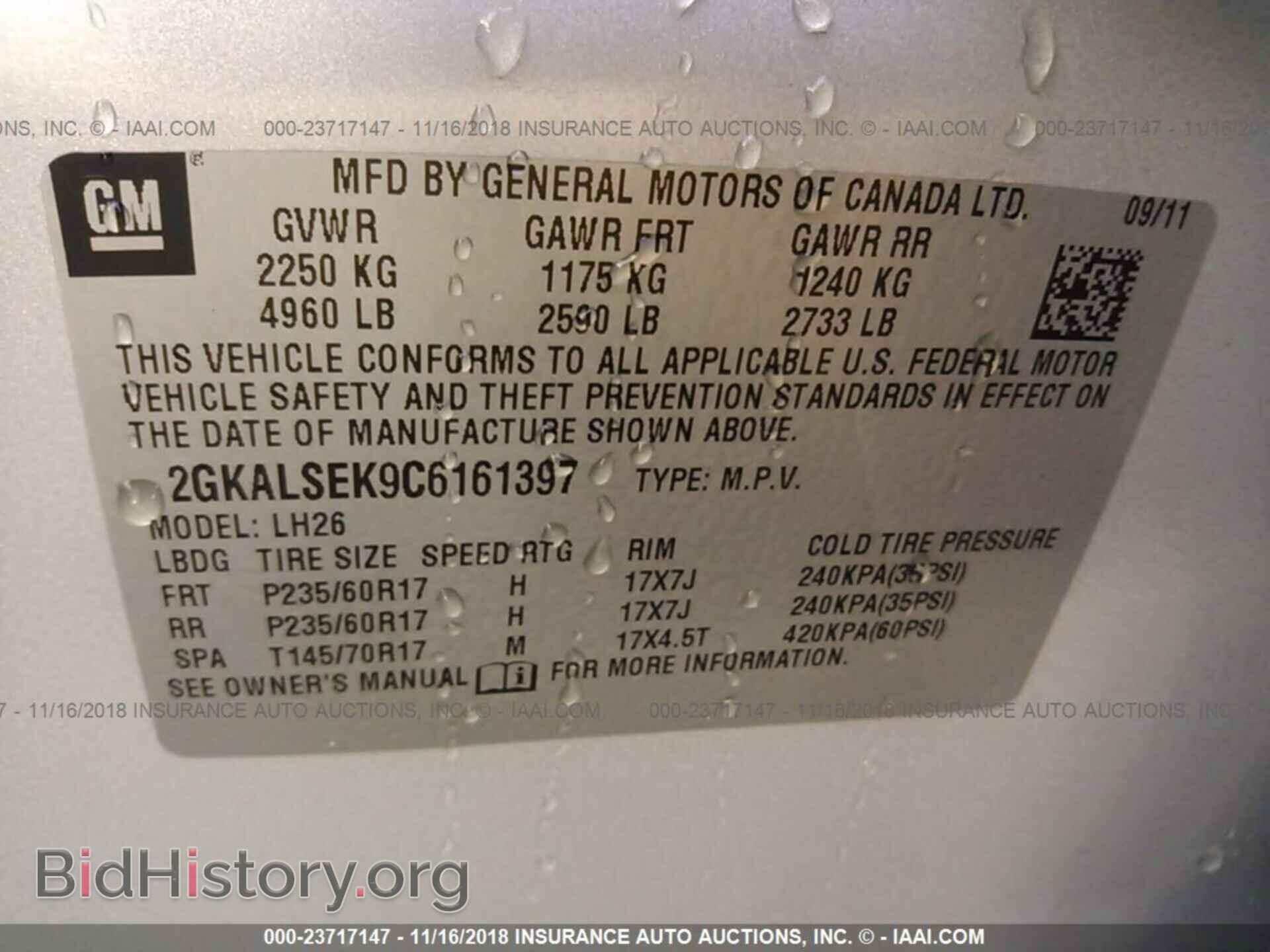 2012 Gmc Terrain - VIN: 2GKALSEK9C6161397 - Фото 9