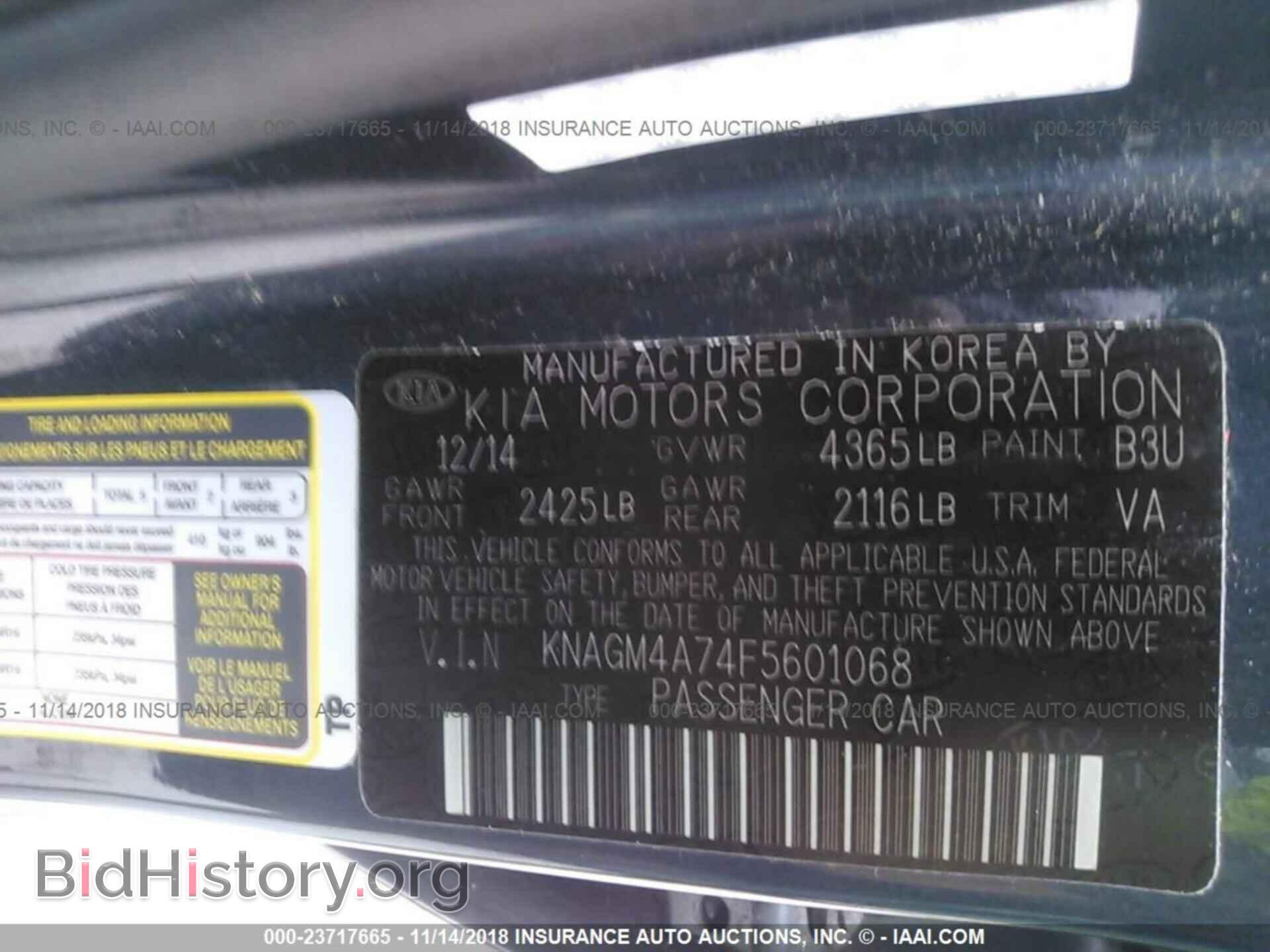 2015 KIA OPTIMA - VIN: KNAGM4A74F5601068 - Photo 9
