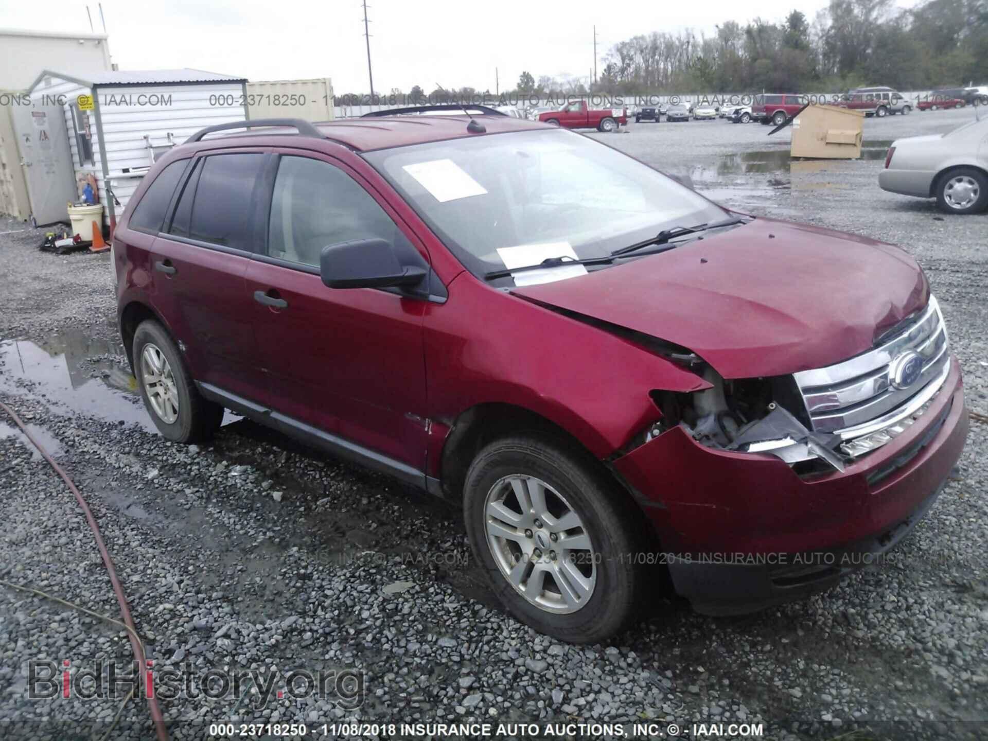 Фотография 2FMDK36C87BB04920 - FORD EDGE 2007