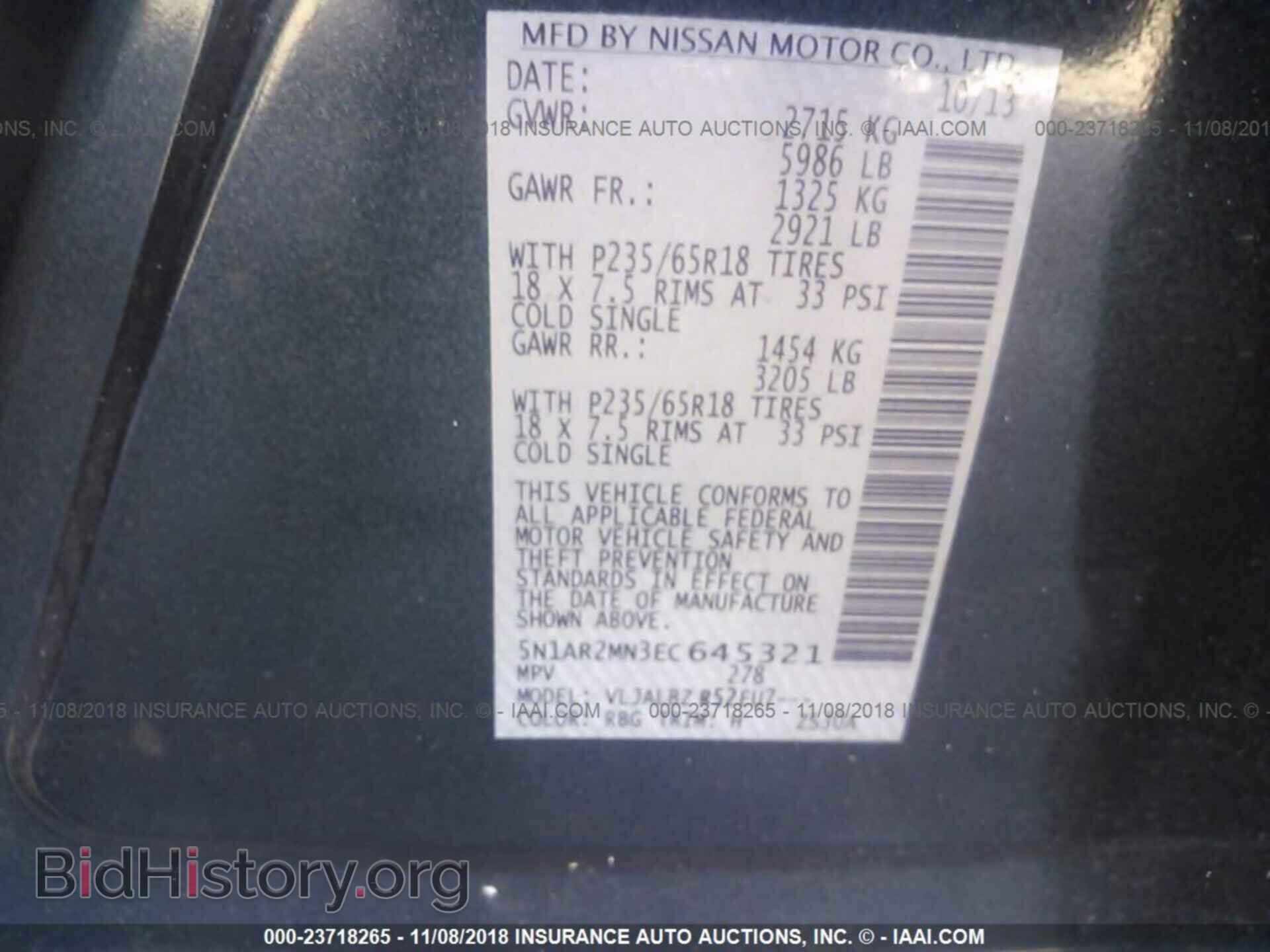 2014 Nissan Pathfinder - VIN: 5N1AR2MN3EC645321 - Фото 9