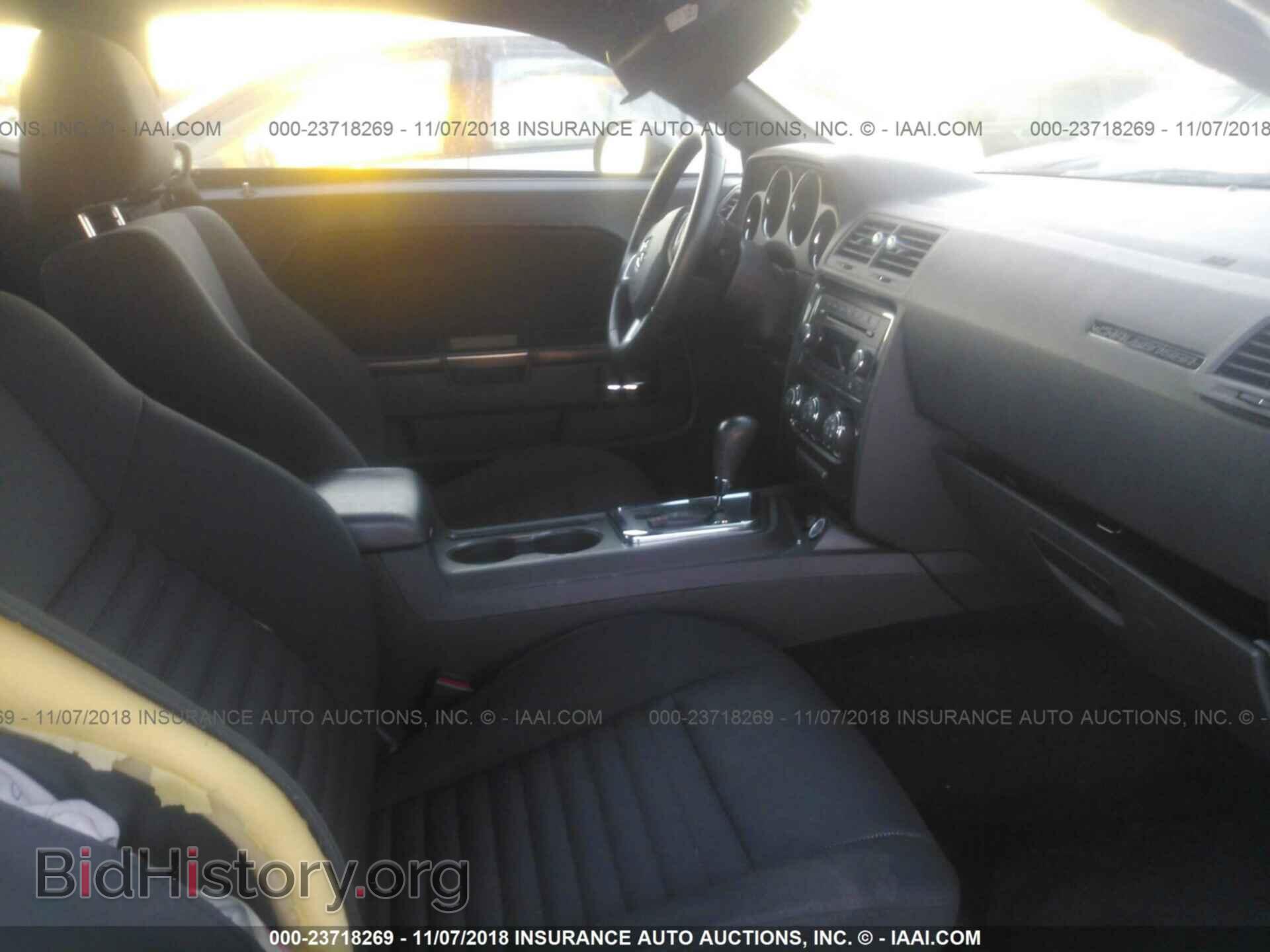 2014 Dodge Challenger - VIN: 2C3CDYAGXEH126661 - Photo 5
