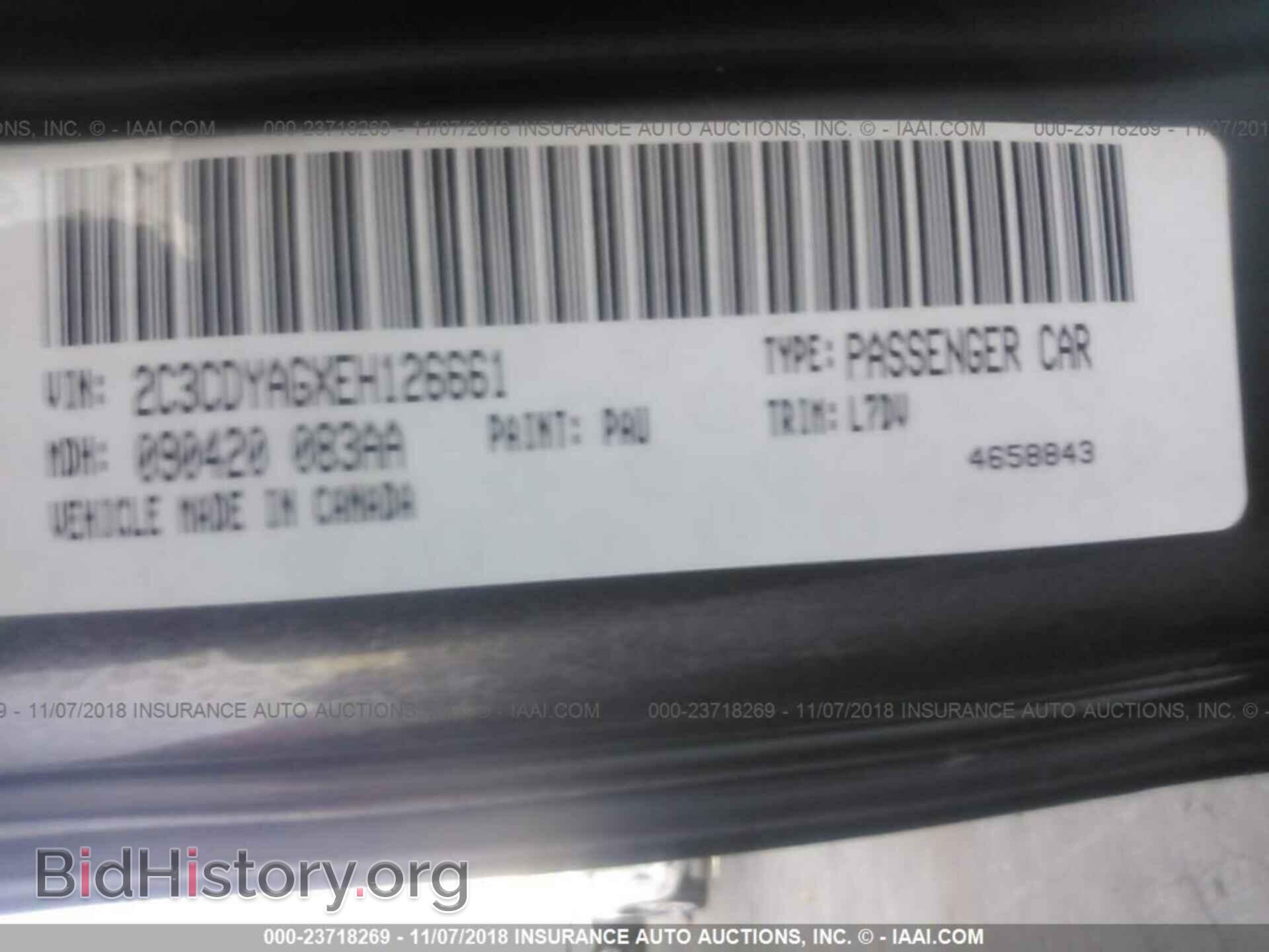 2014 Dodge Challenger - VIN: 2C3CDYAGXEH126661 - Photo 9