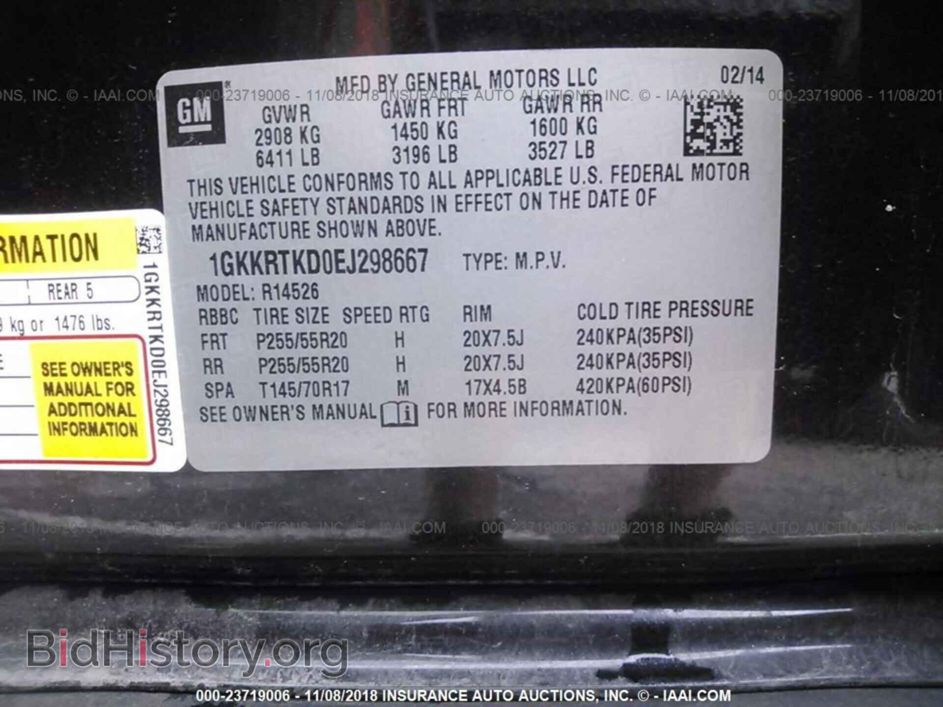 2014 GMC ACADIA - VIN: 1GKKRTKD0EJ298667 - Фото 9