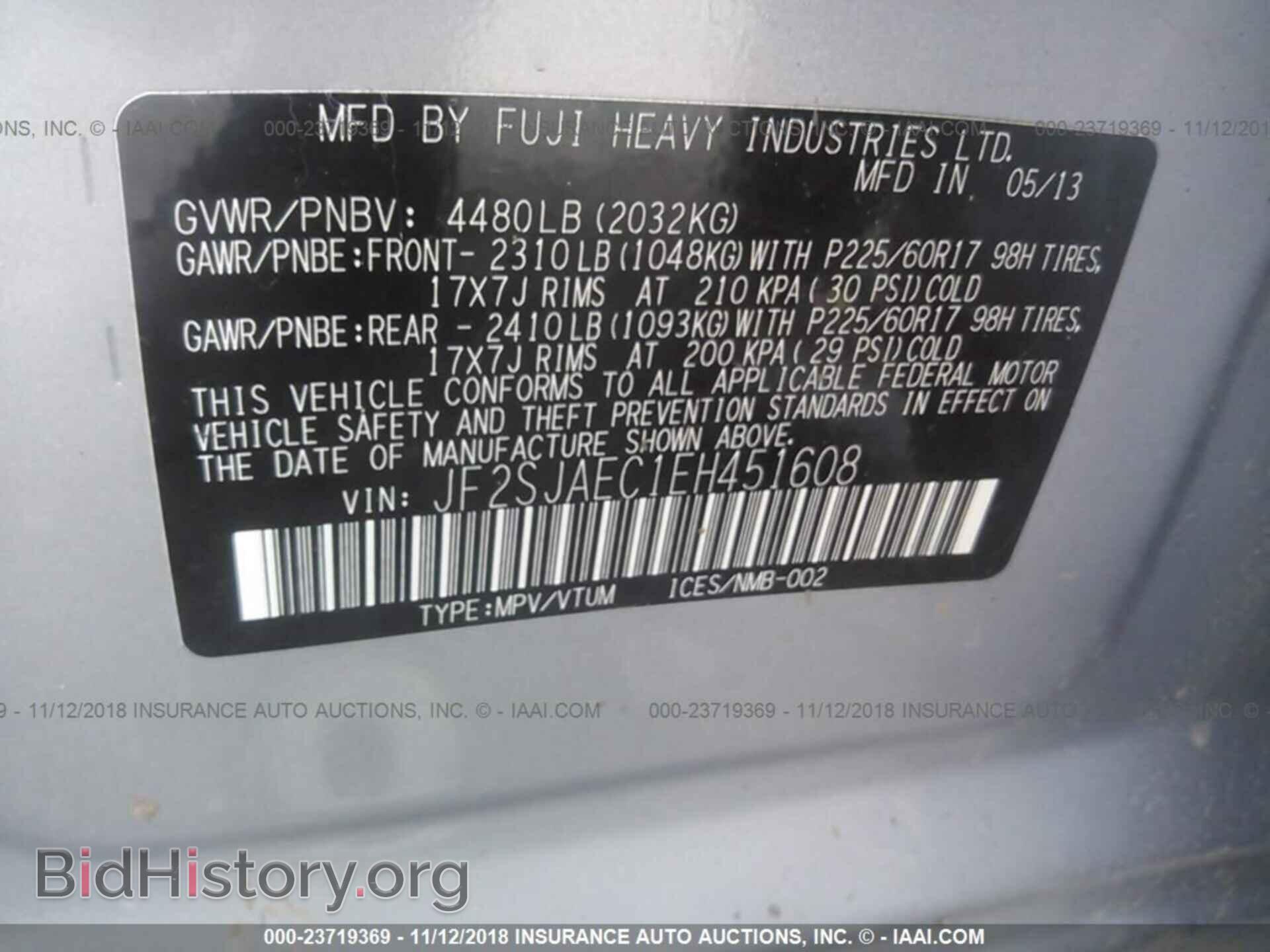 2014 Subaru Forester - VIN: JF2SJAEC1EH451608 - Фото 9