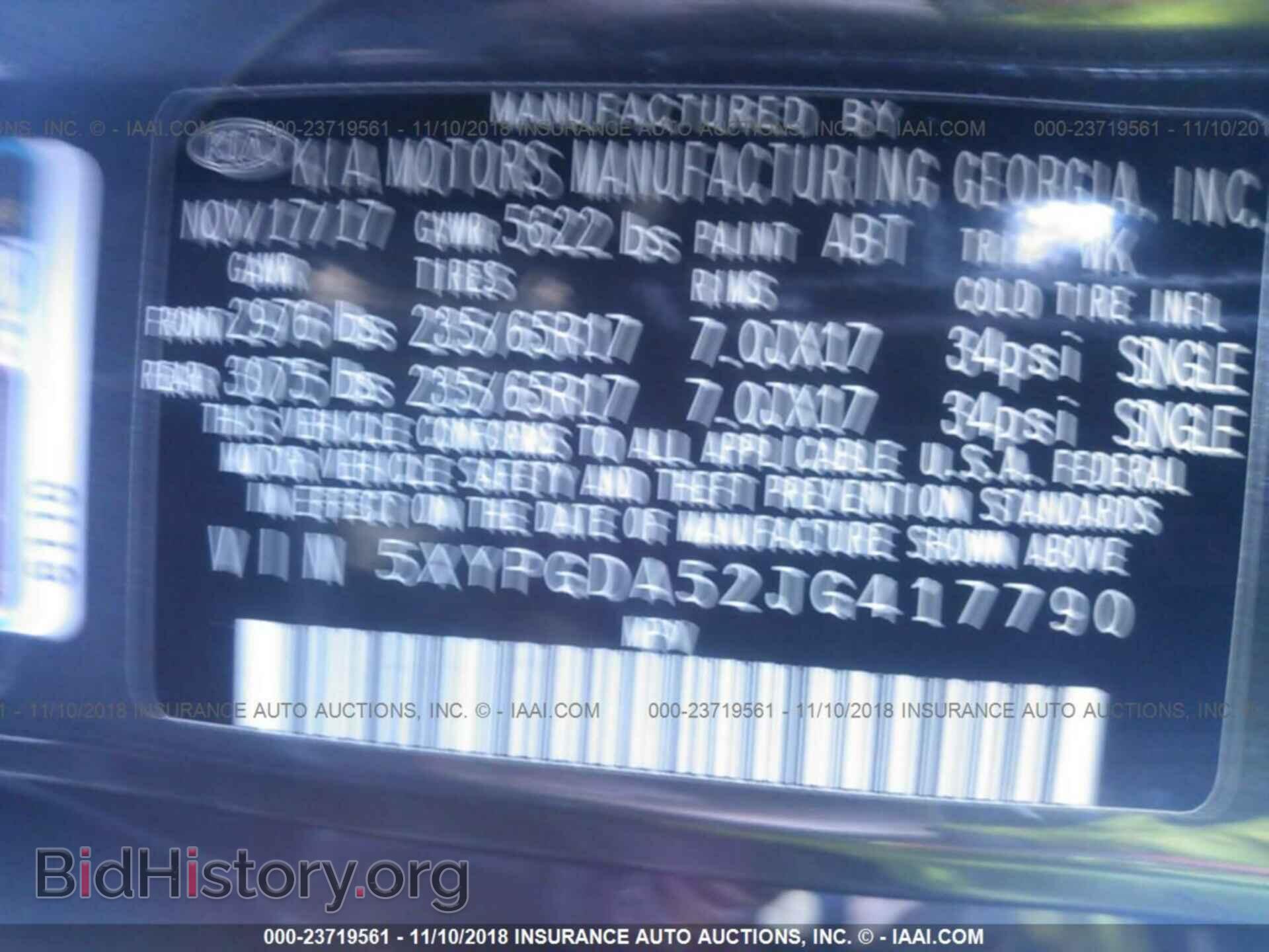 2018 KIA SORENTO - VIN: 5XYPGDA52JG417790 - Фото 9