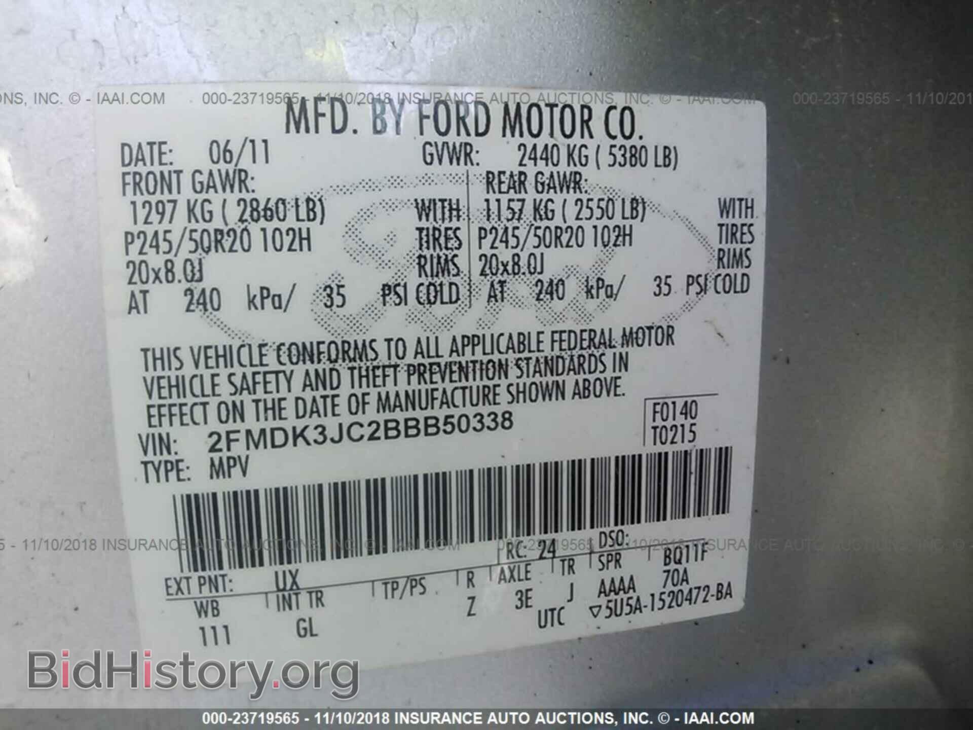 2011 Ford Edge - VIN: 2FMDK3JC2BBB50338 - Фото 9