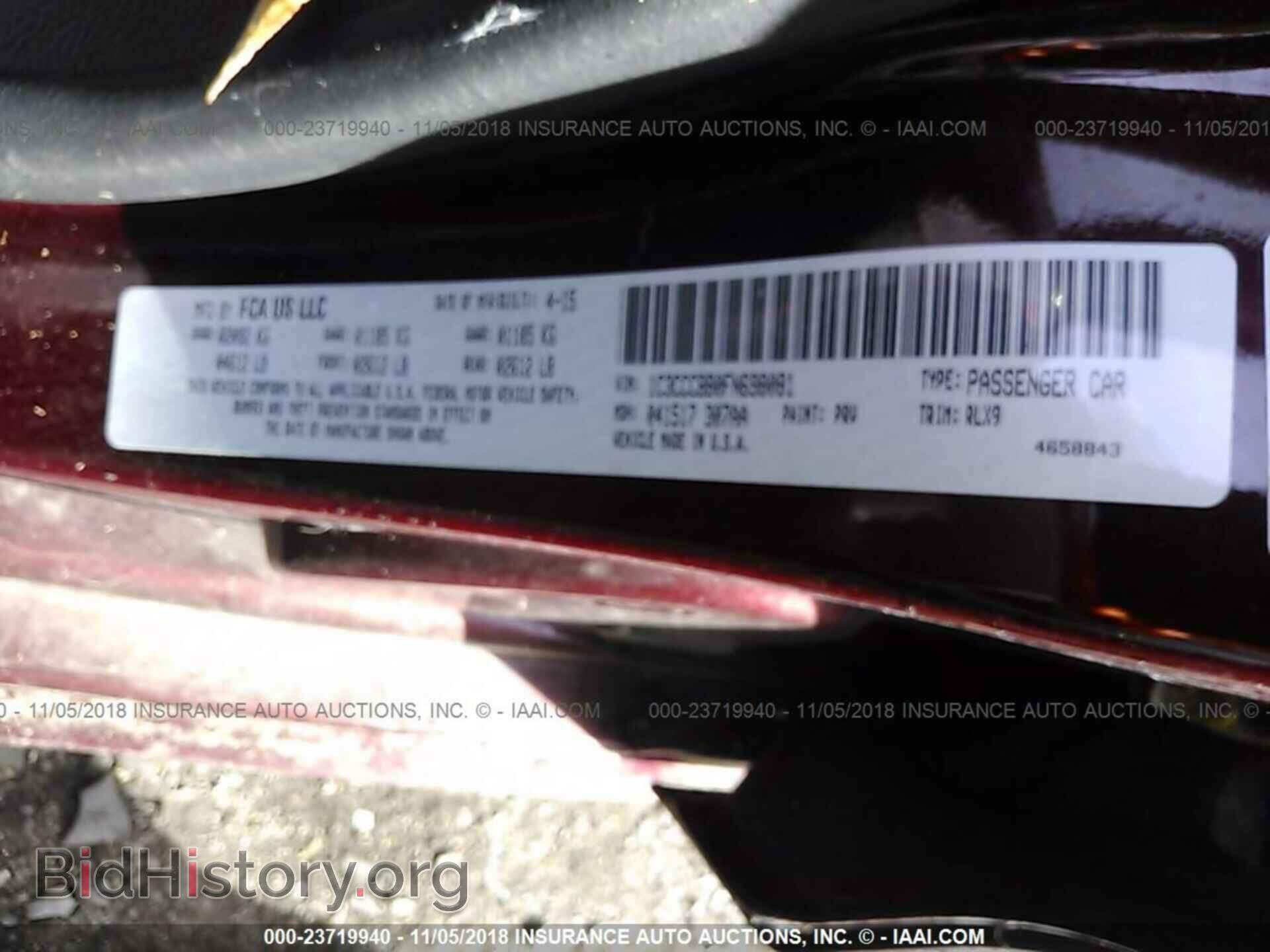2015 Chrysler 200 - VIN: 1C3CCCBB0FN698081 - Photo 9