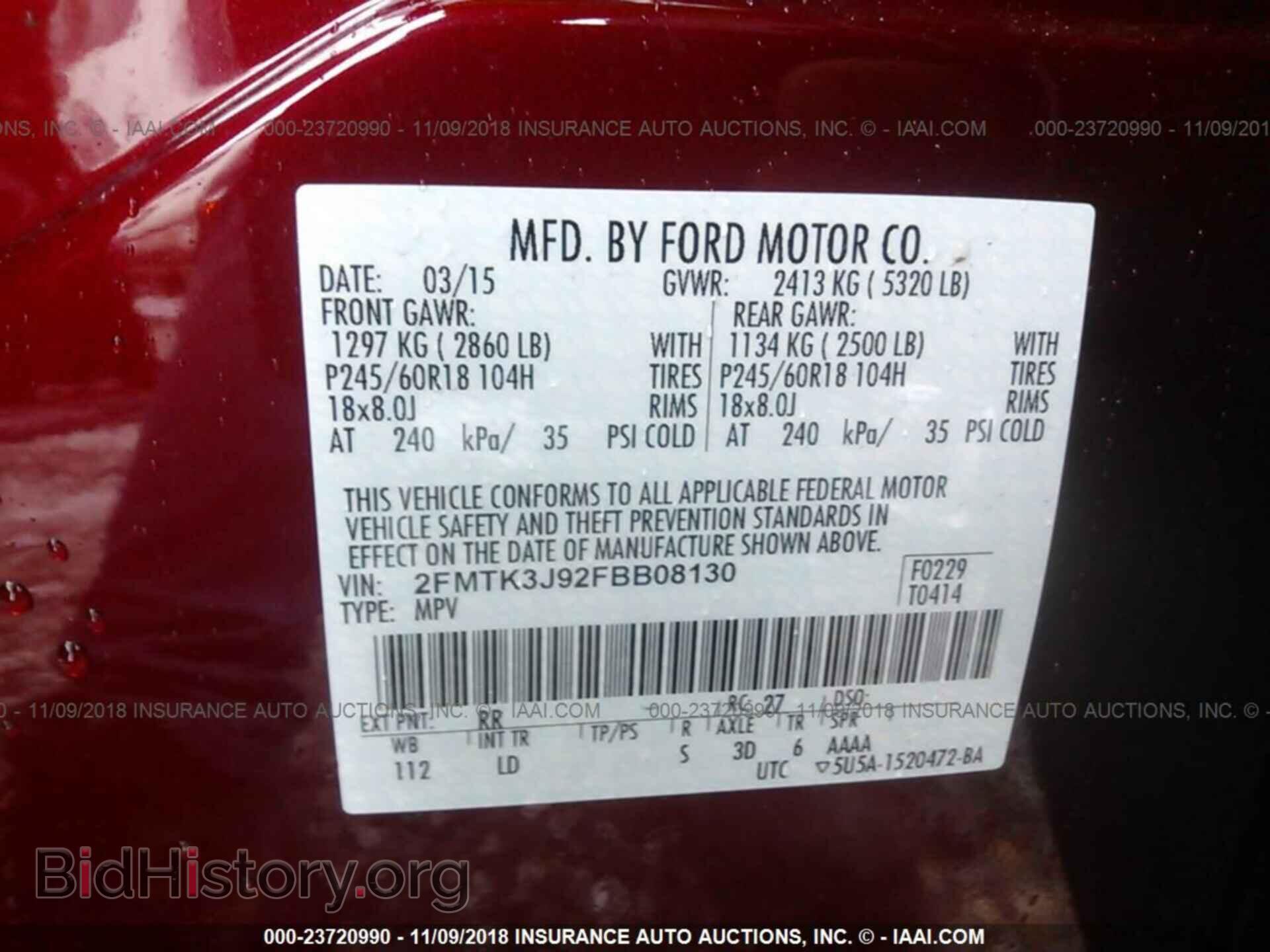 2015 Ford Edge - VIN: 2FMTK3J92FBB08130 - Фото 9