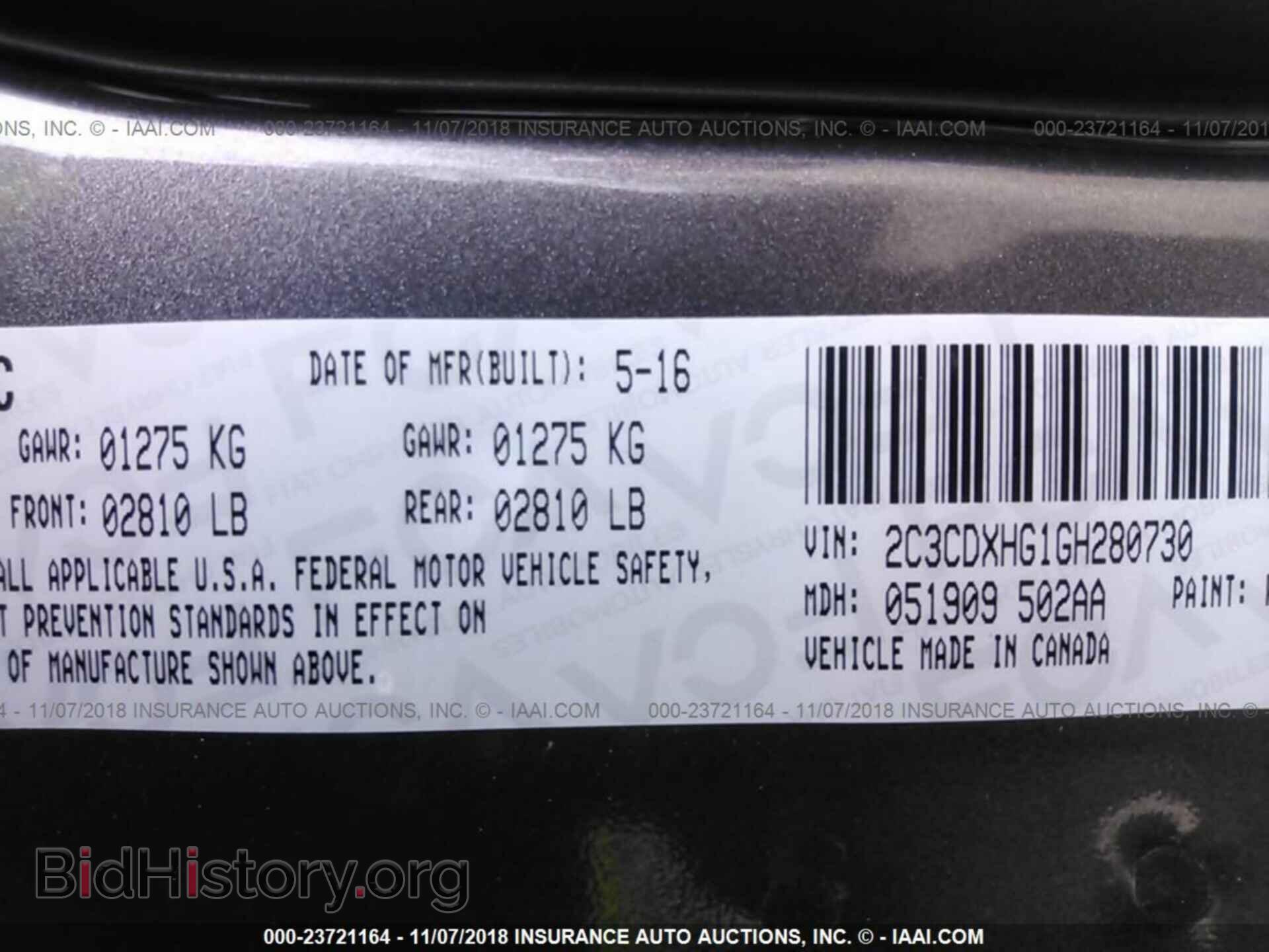 2016 DODGE CHARGER - VIN: 2C3CDXHG1GH280730 - Фото 9