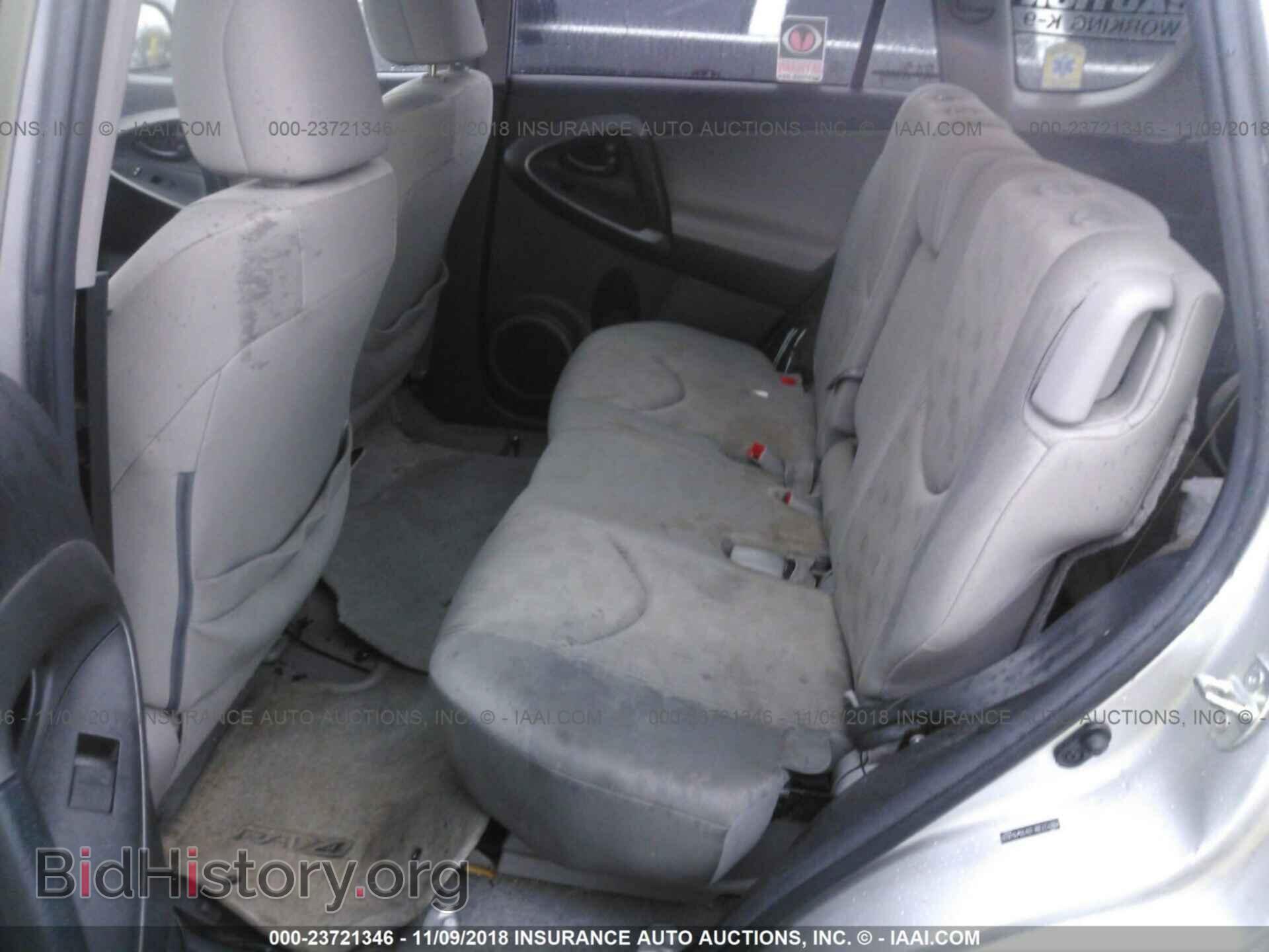 2011 TOYOTA RAV4 - VIN: 2T3BF4DV1BW169608 - Photo 8