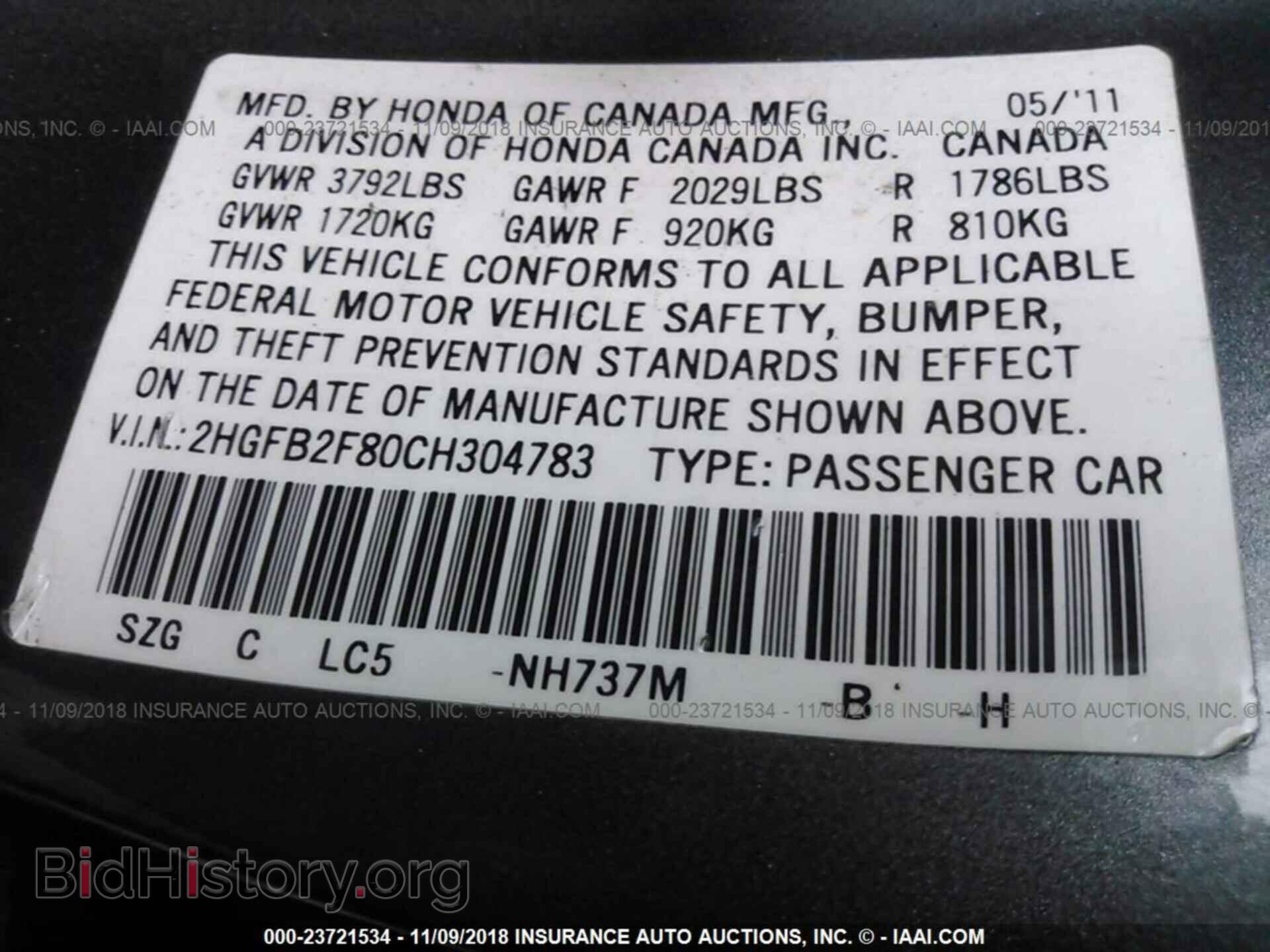 2012 Honda Civic - VIN: 2HGFB2F80CH304783 - Photo 9