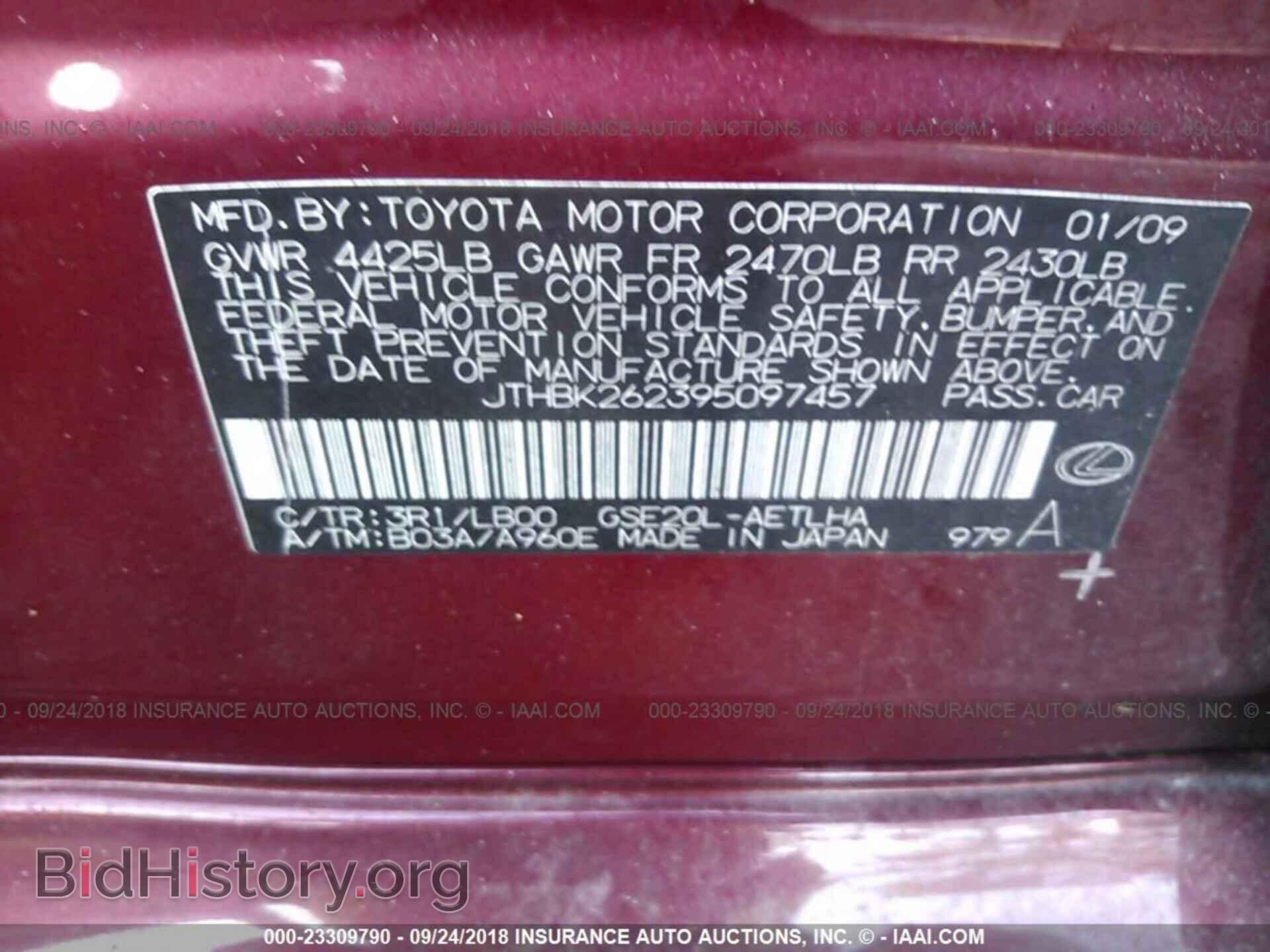 2009 LEXUS IS - VIN: JTHBK262395097457 - Photo 9