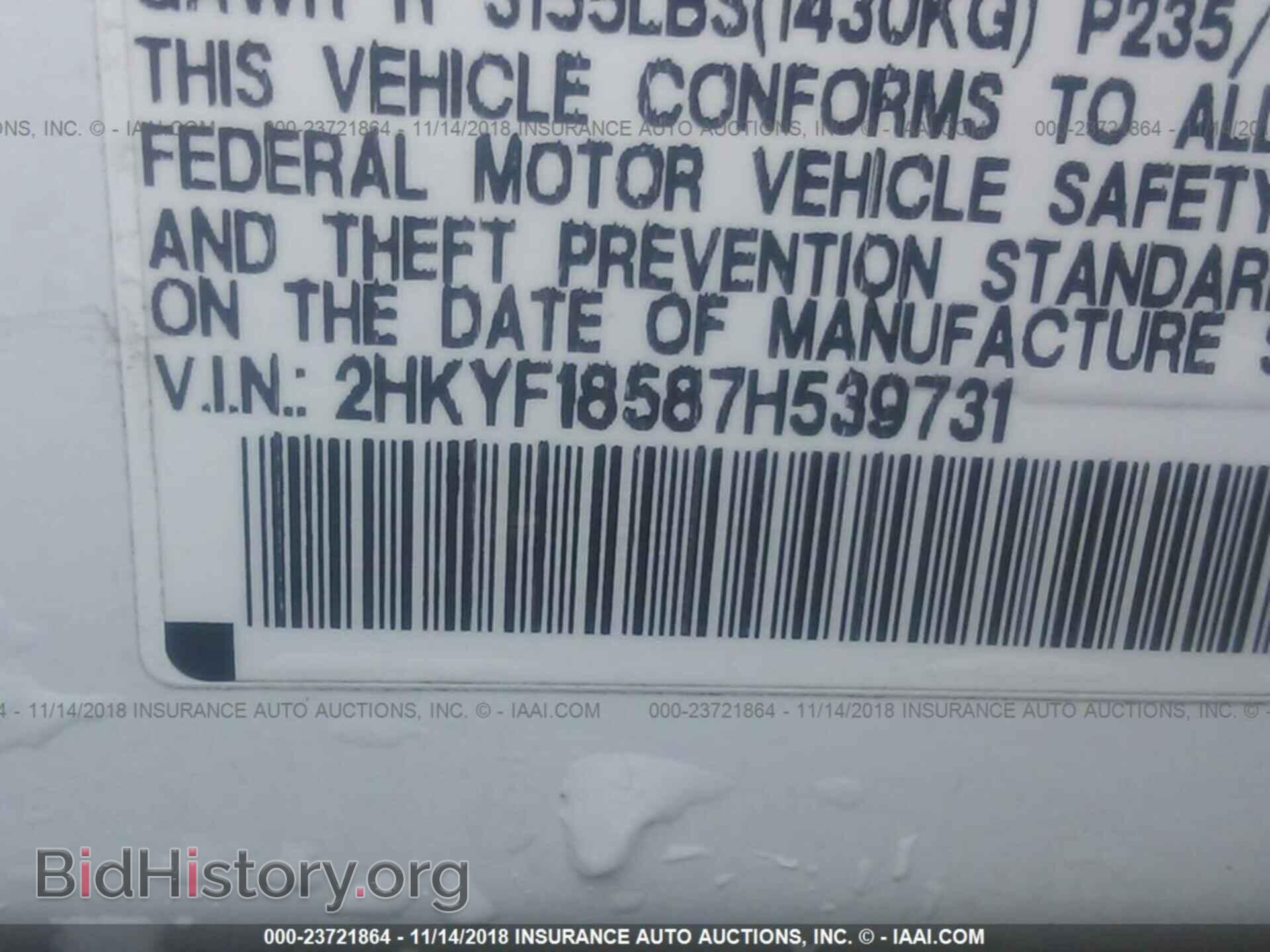 2007 HONDA PILOT - VIN: 2HKYF18587H539731 - Фото 9