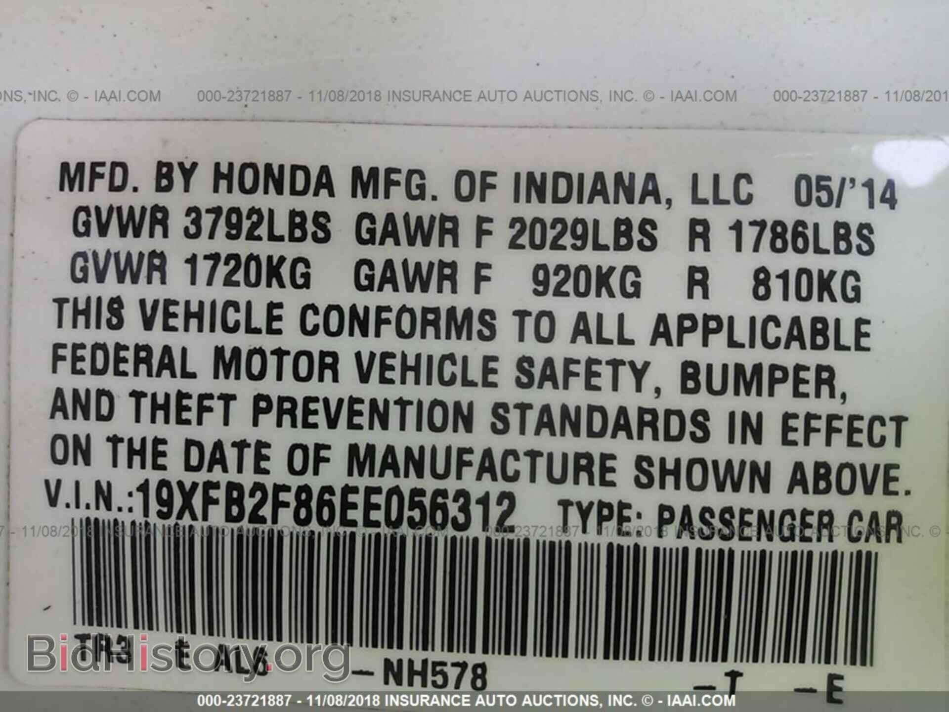 2014 HONDA CIVIC - VIN: 19XFB2F86EE056312 - Фото 9