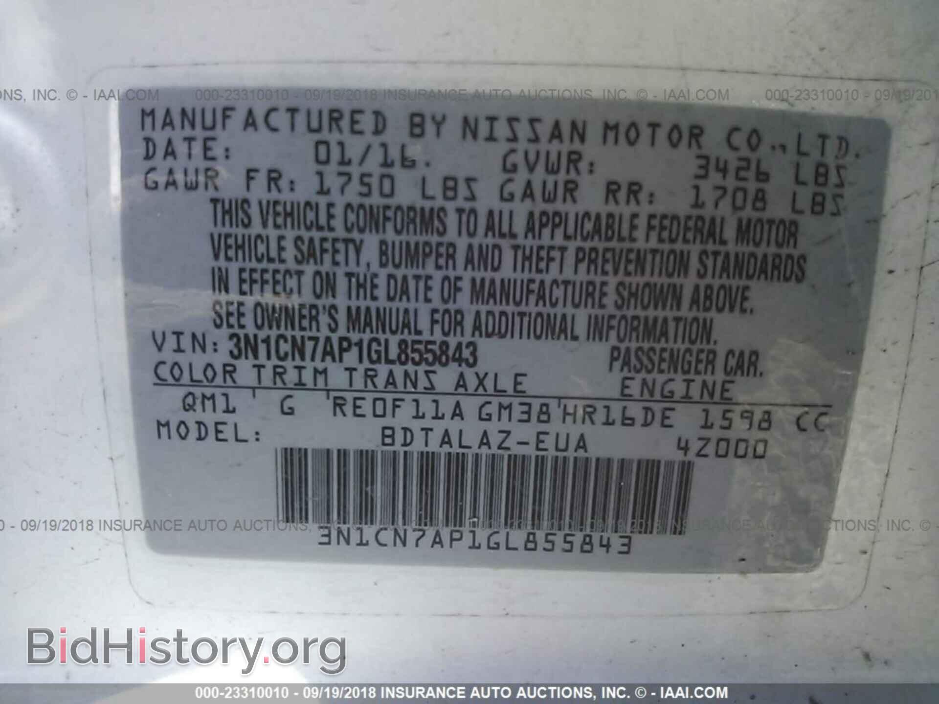 2016 NISSAN VERSA - VIN: 3N1CN7AP1GL855843 - Photo 9