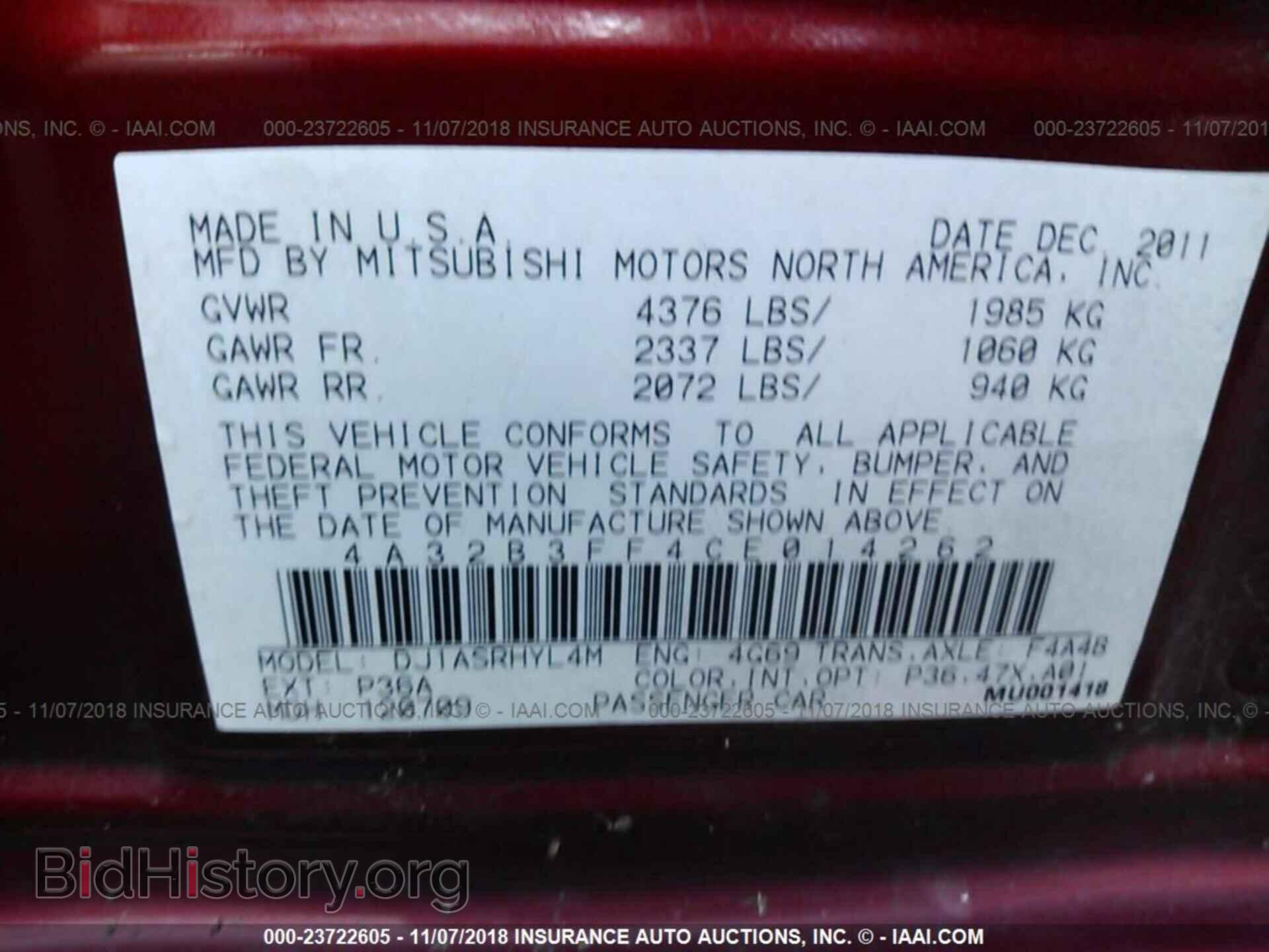 2012 Mitsubishi Galant - VIN: 4A32B3FF4CE014262 - Фото 9