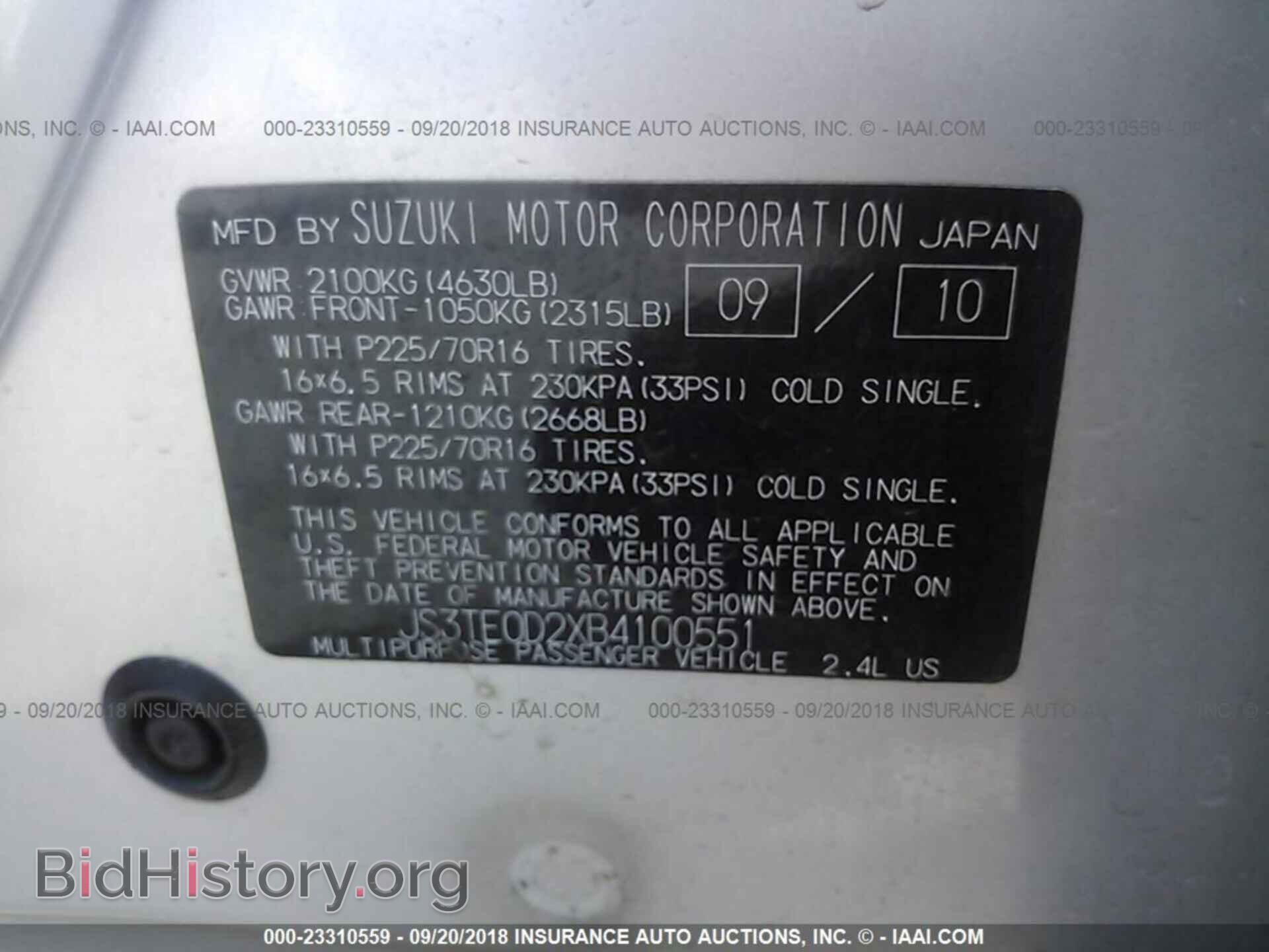 2011 SUZUKI GRAND VITARA - VIN: JS3TE0D2XB4100551 - Фото 9