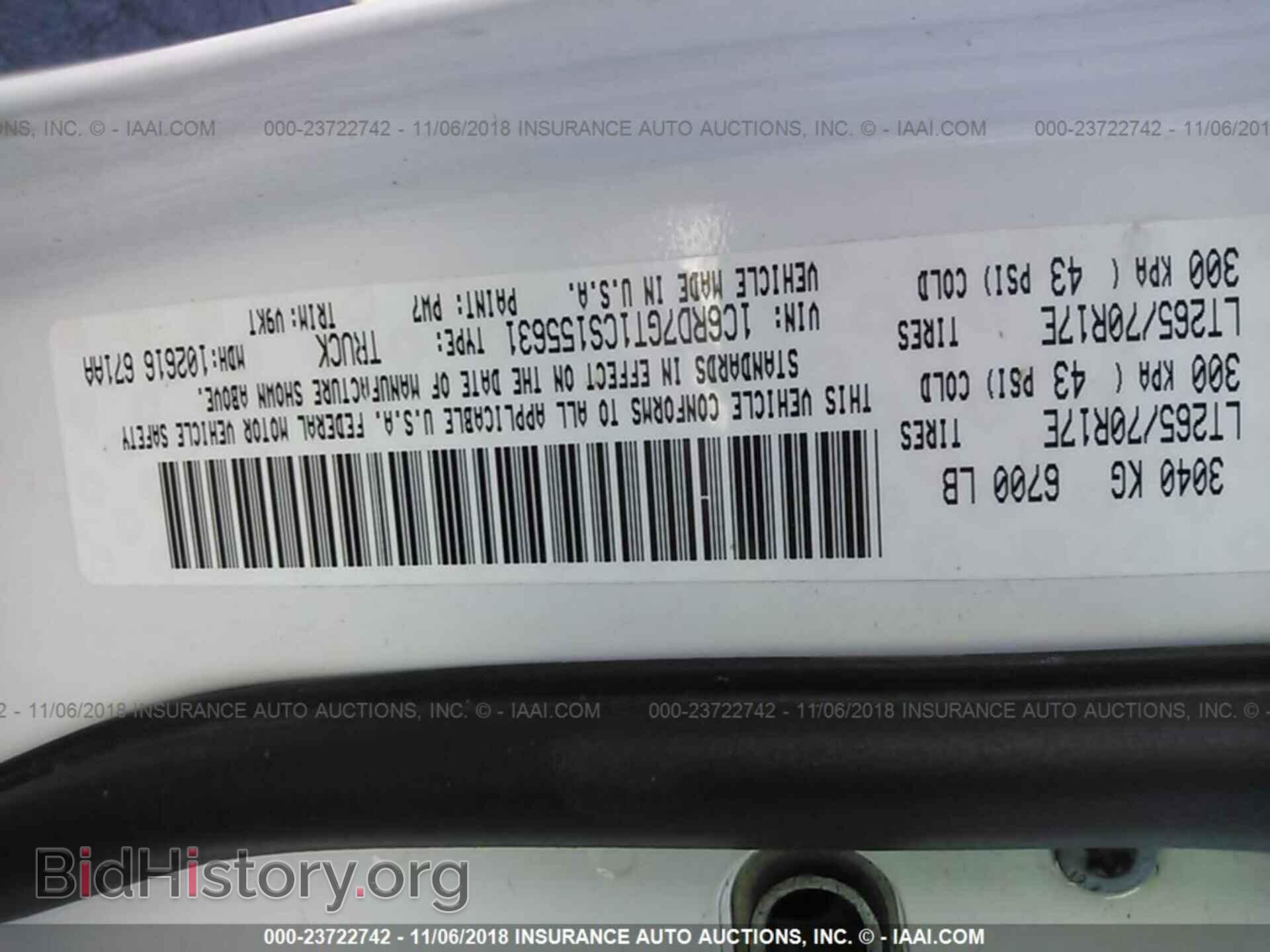 2012 Dodge Ram 1500 - VIN: 1C6RD7GT1CS155631 - Фото 9