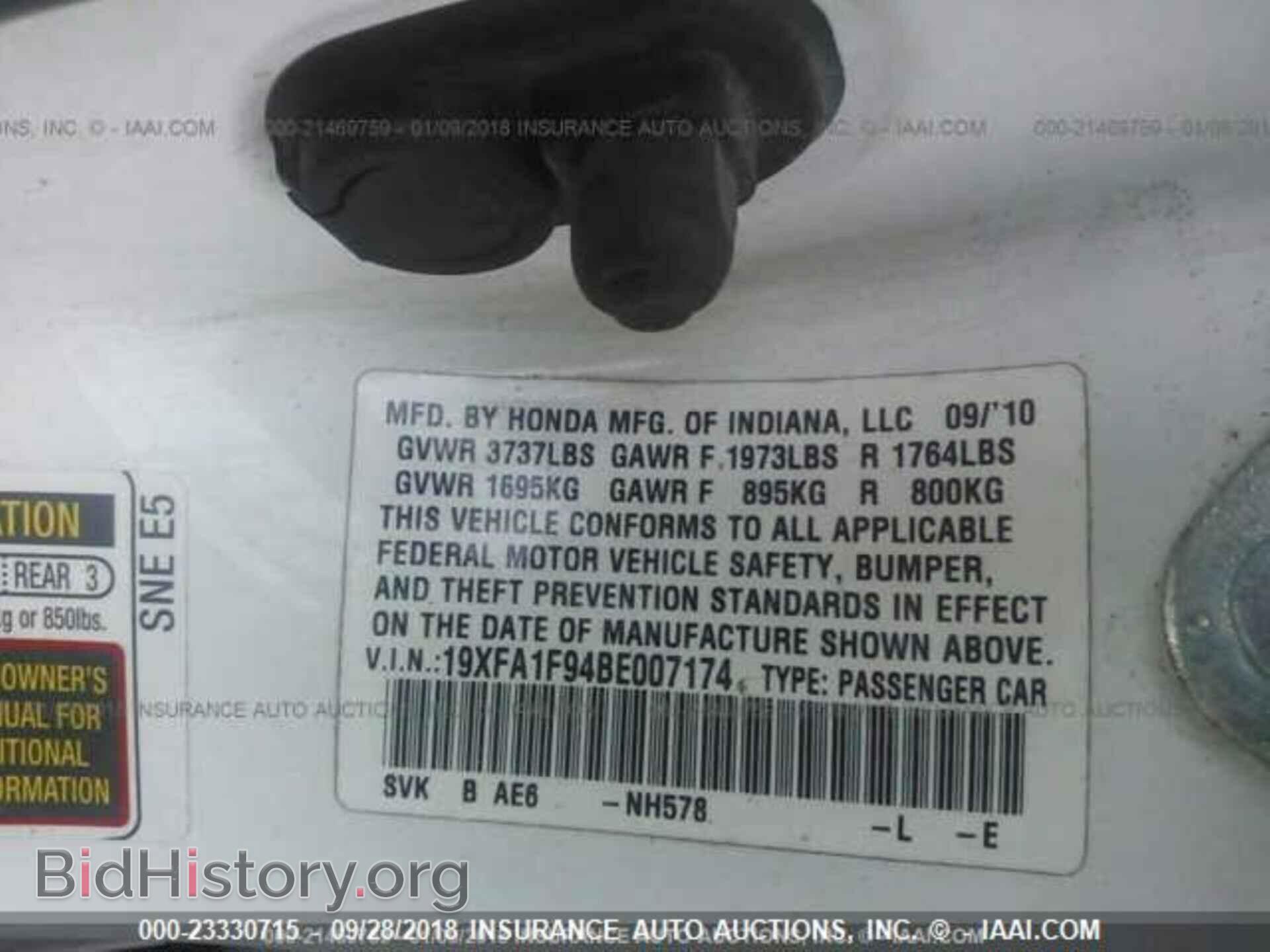 2011 HONDA CIVIC - VIN: 19XFA1F94BE007174 - Photo 9