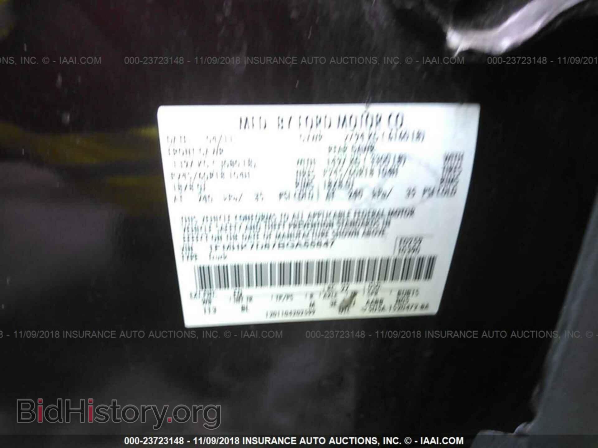 2011 Ford Explorer - VIN: 1FMHK7D87BGA55847 - Фото 9