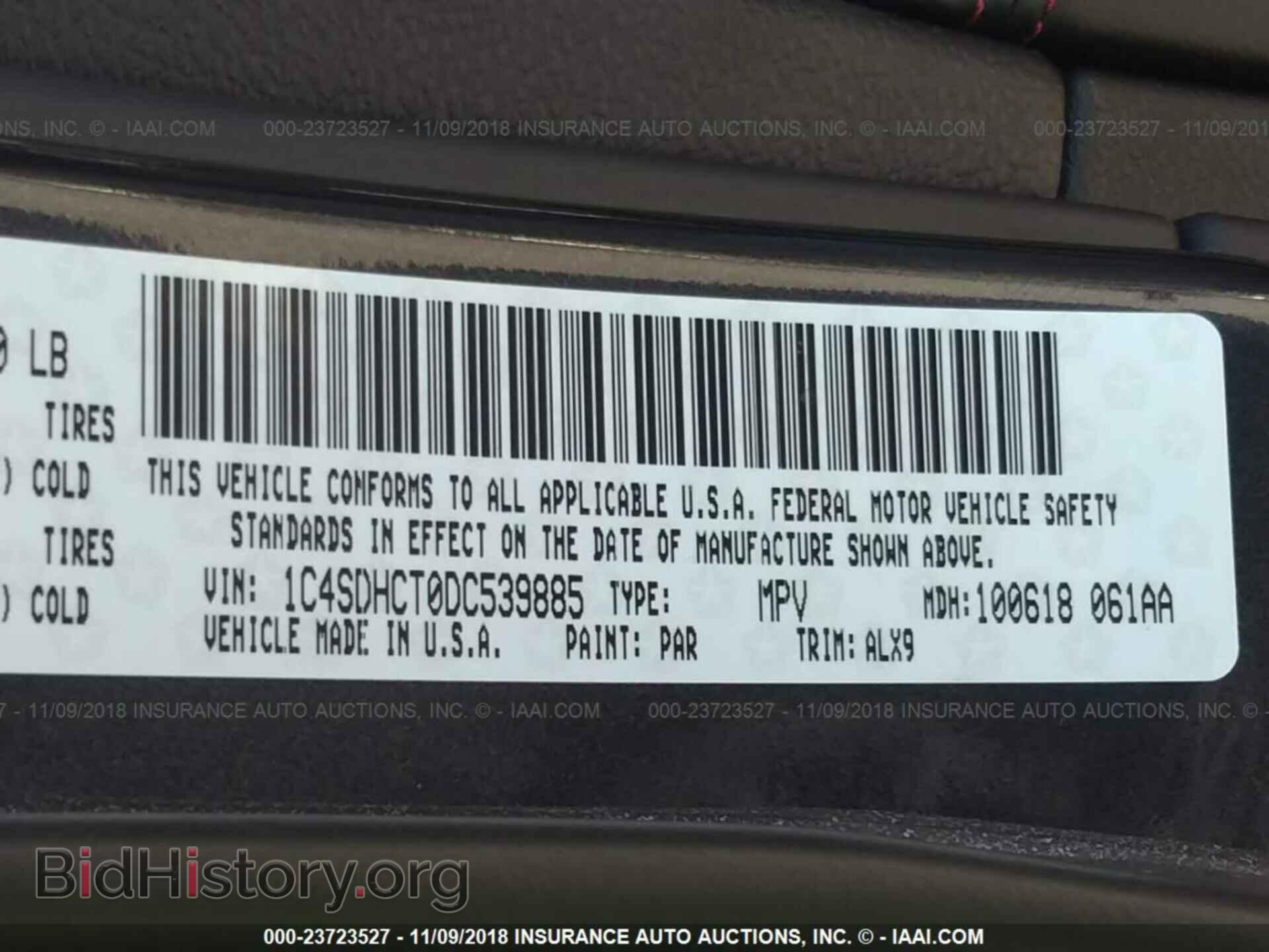 2013 Dodge Durango - VIN: 1C4SDHCT0DC539885 - Фото 9