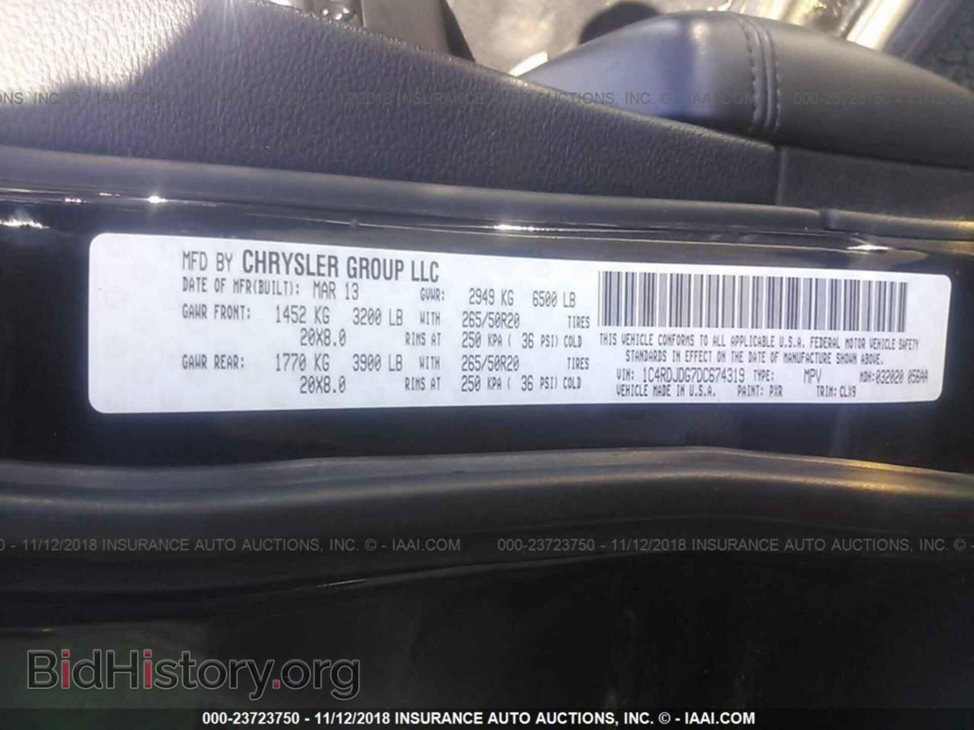 2013 Dodge Durango - VIN: 1C4RDJDG7DC674319 - Фото 9