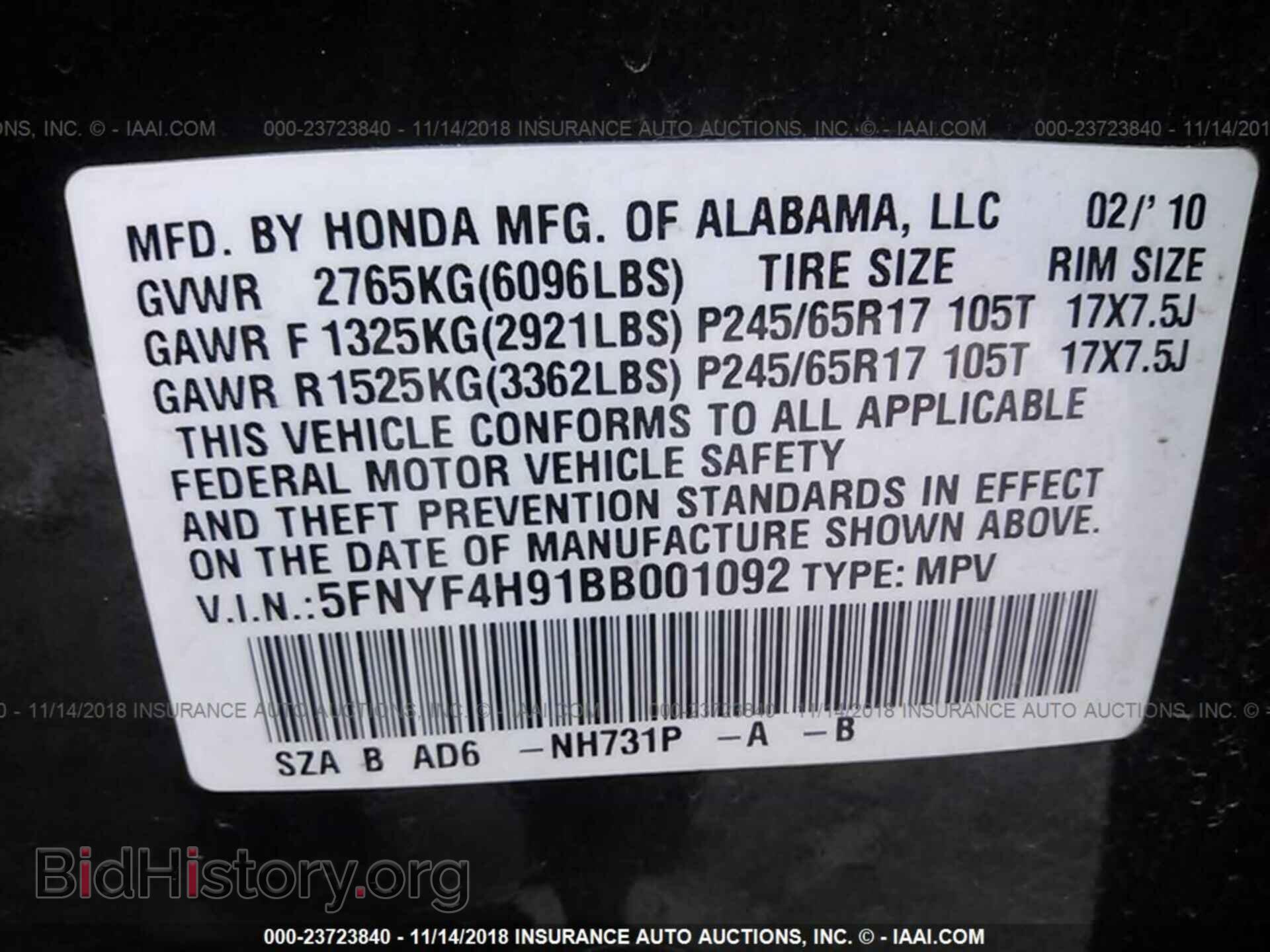 2011 Honda Pilot - VIN: 5FNYF4H91BB001092 - Photo 9