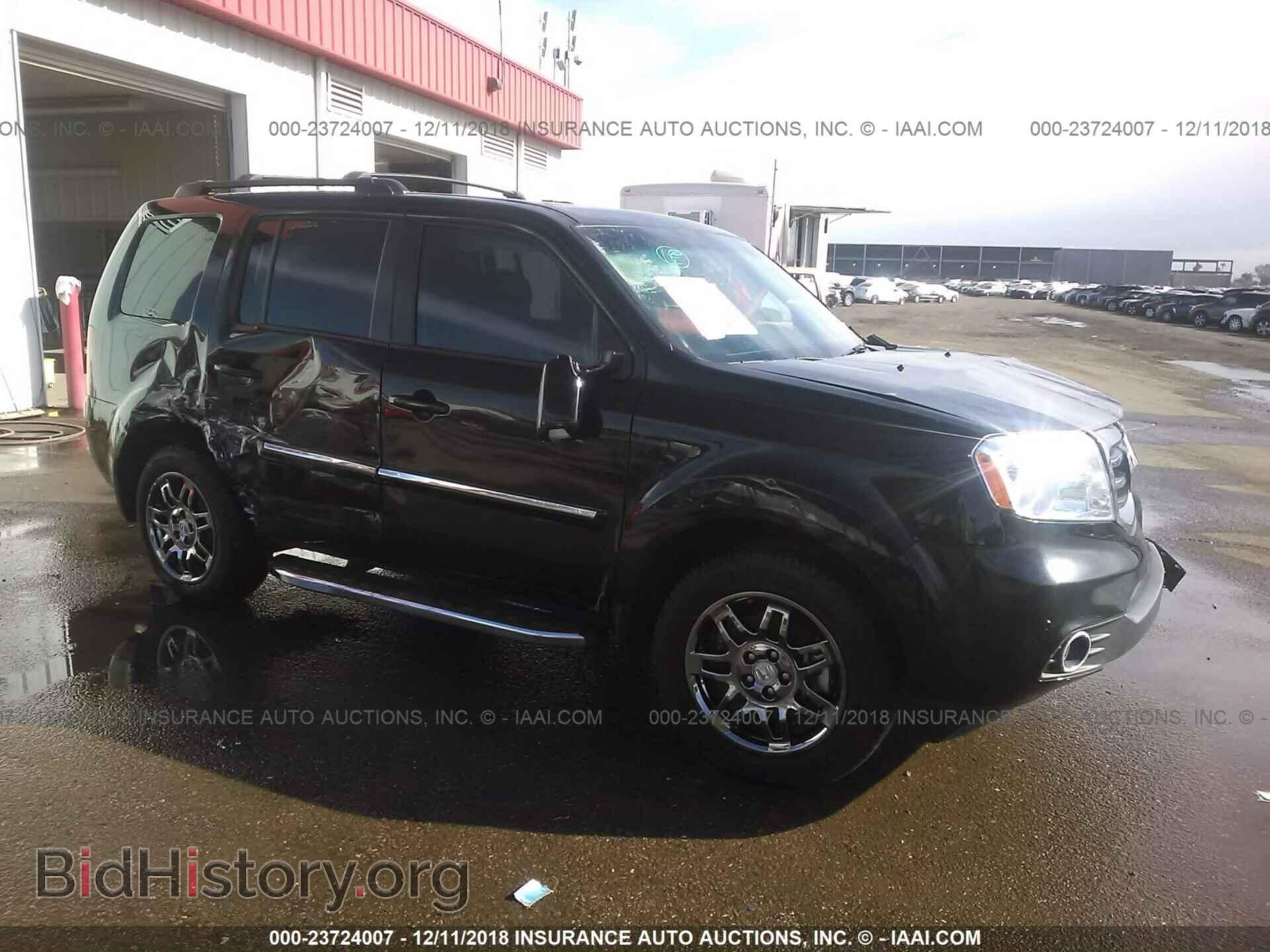 Photo 5FNYF3H95FB012404 - Honda Pilot 2015