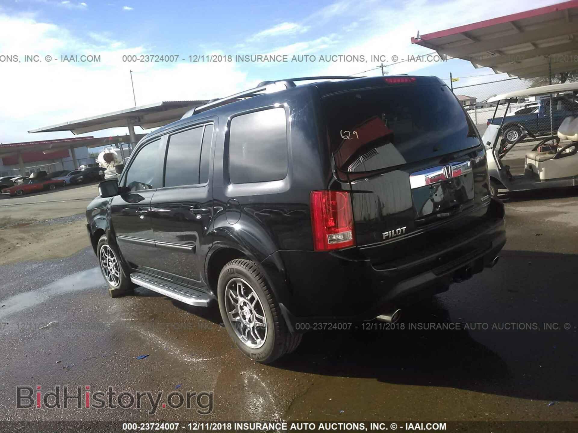 2015 Honda Pilot - VIN: 5FNYF3H95FB012404 - Photo 3