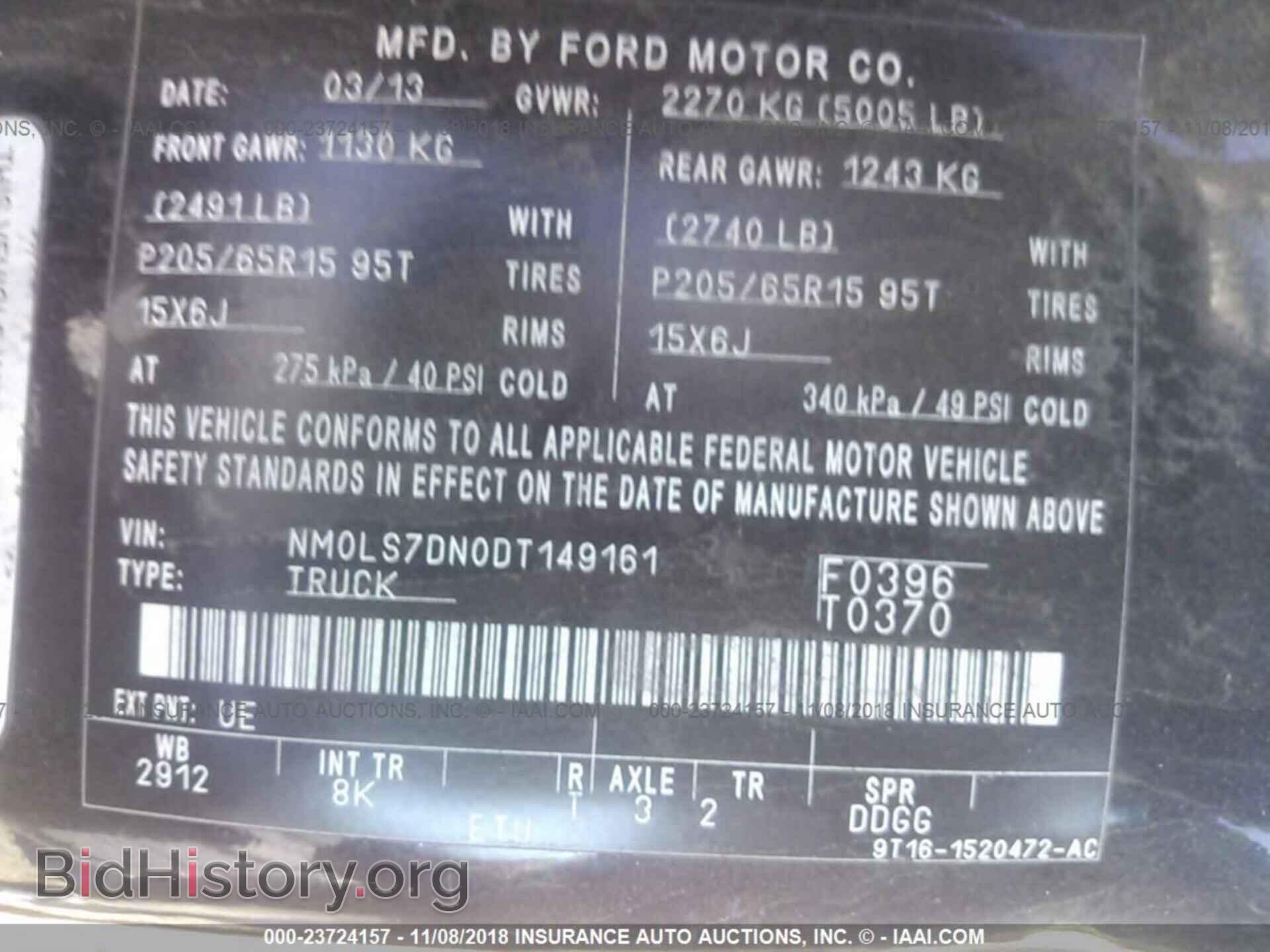 2013 Ford Transit - VIN: NM0LS7DN0DT149161 - Фото 9
