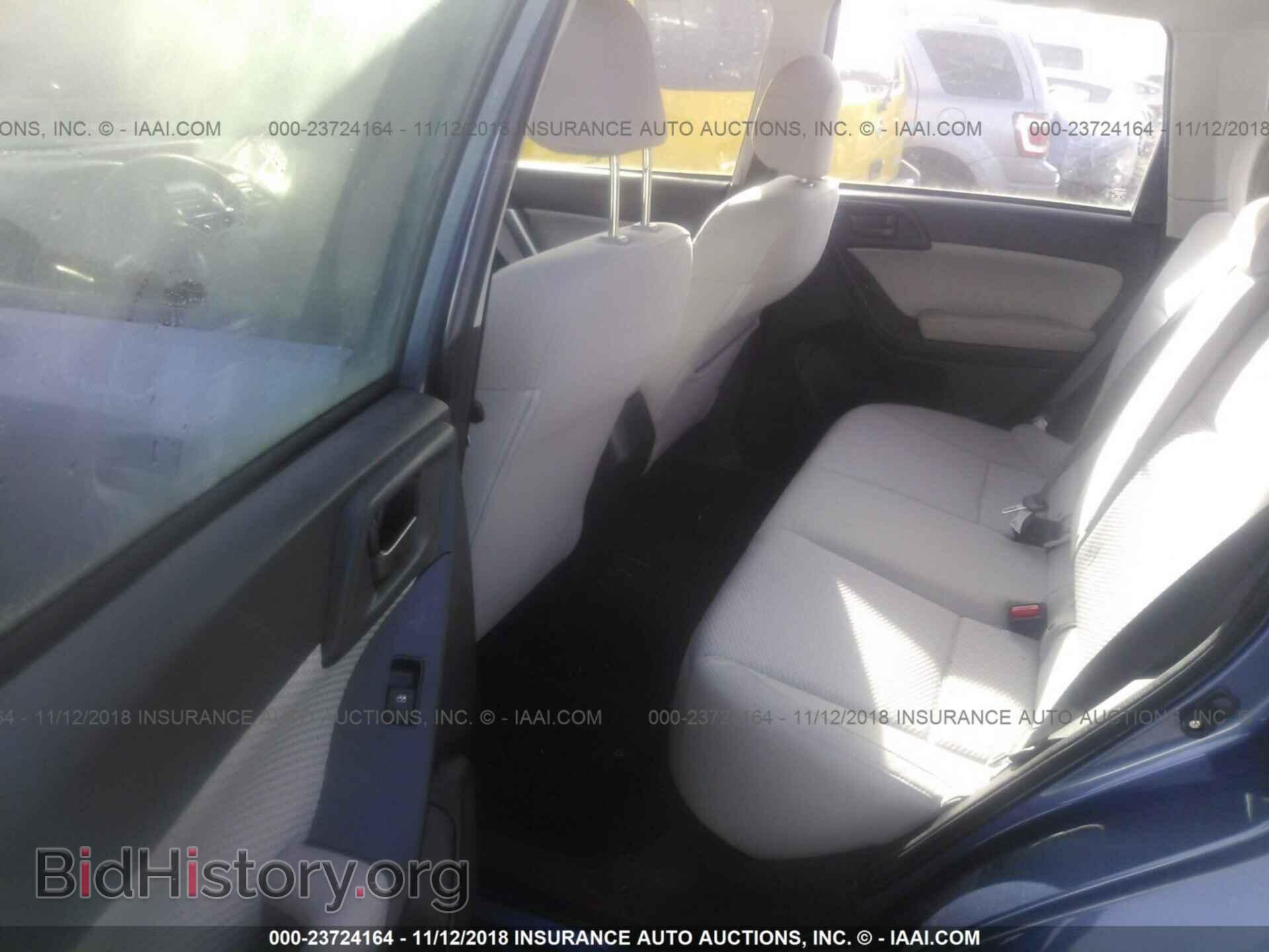2017 Subaru Forester - VIN: JF2SJAAC9HH518756 - Фото 8