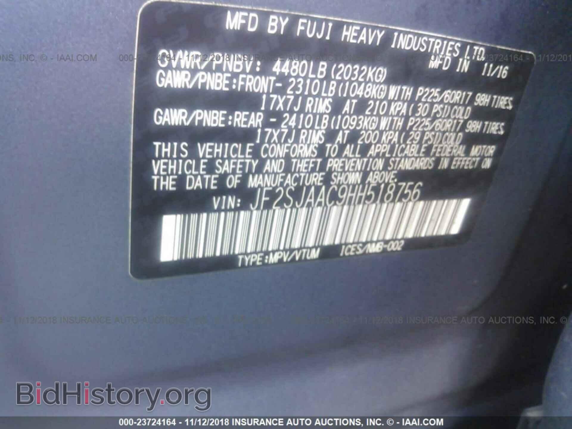 2017 Subaru Forester - VIN: JF2SJAAC9HH518756 - Фото 9